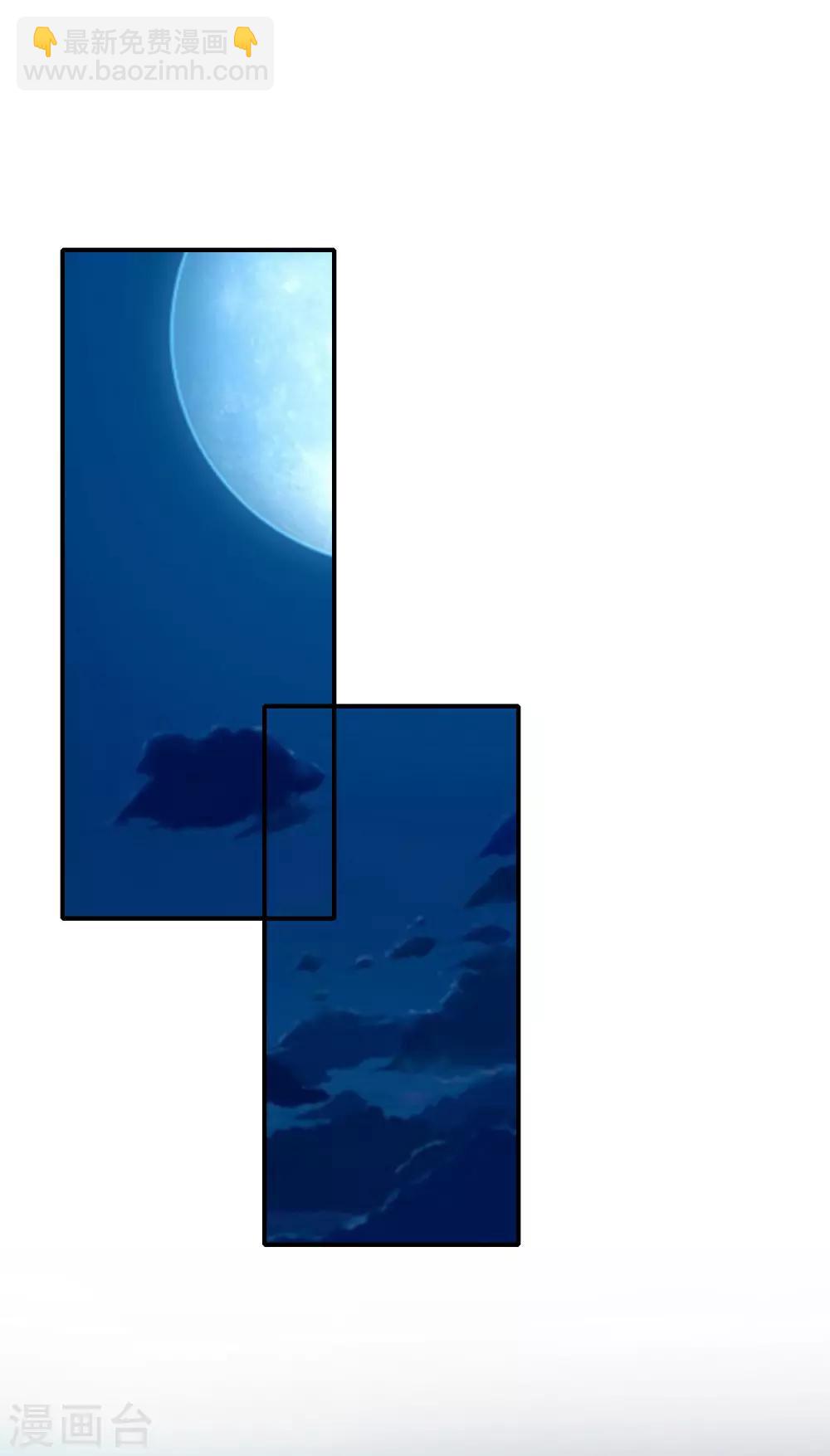 最強桃花運 - 第30話 我的學生是超級偶像？？？ - 3