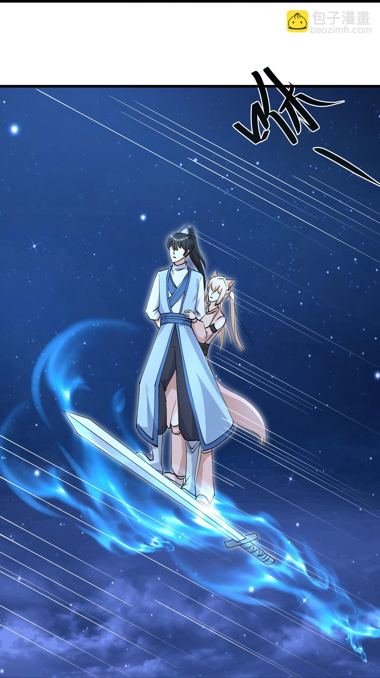 最強桃花運 - 第298話 我要帶你回家 - 4