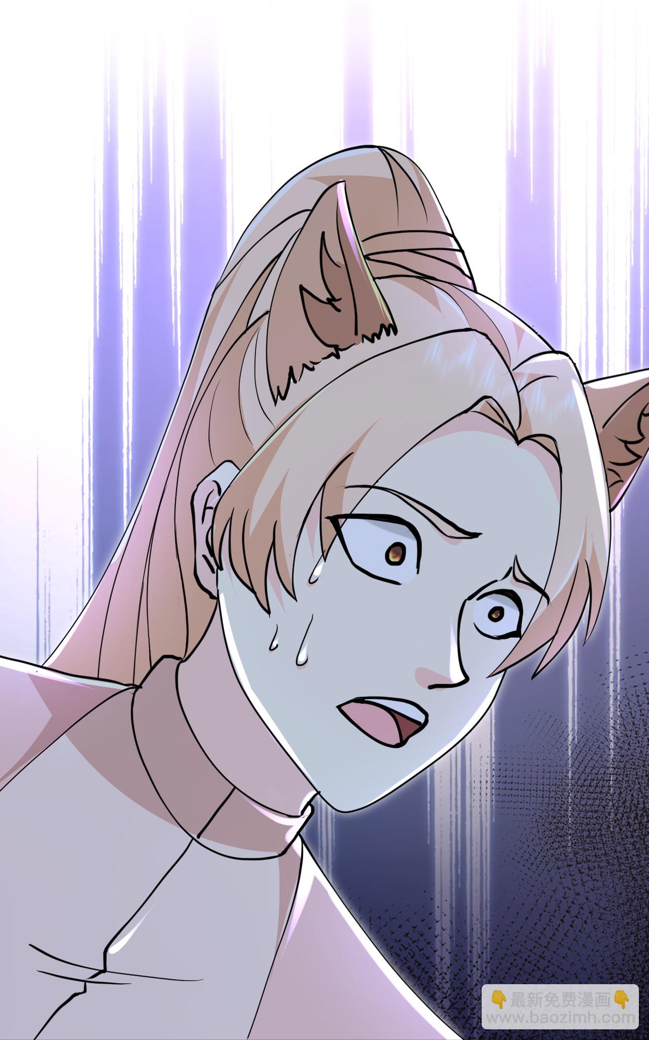 最強桃花運 - 第298話 我要帶你回家 - 4