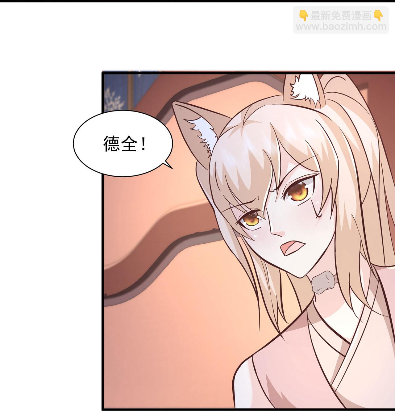 最強桃花運 - 第298話 我要帶你回家 - 2