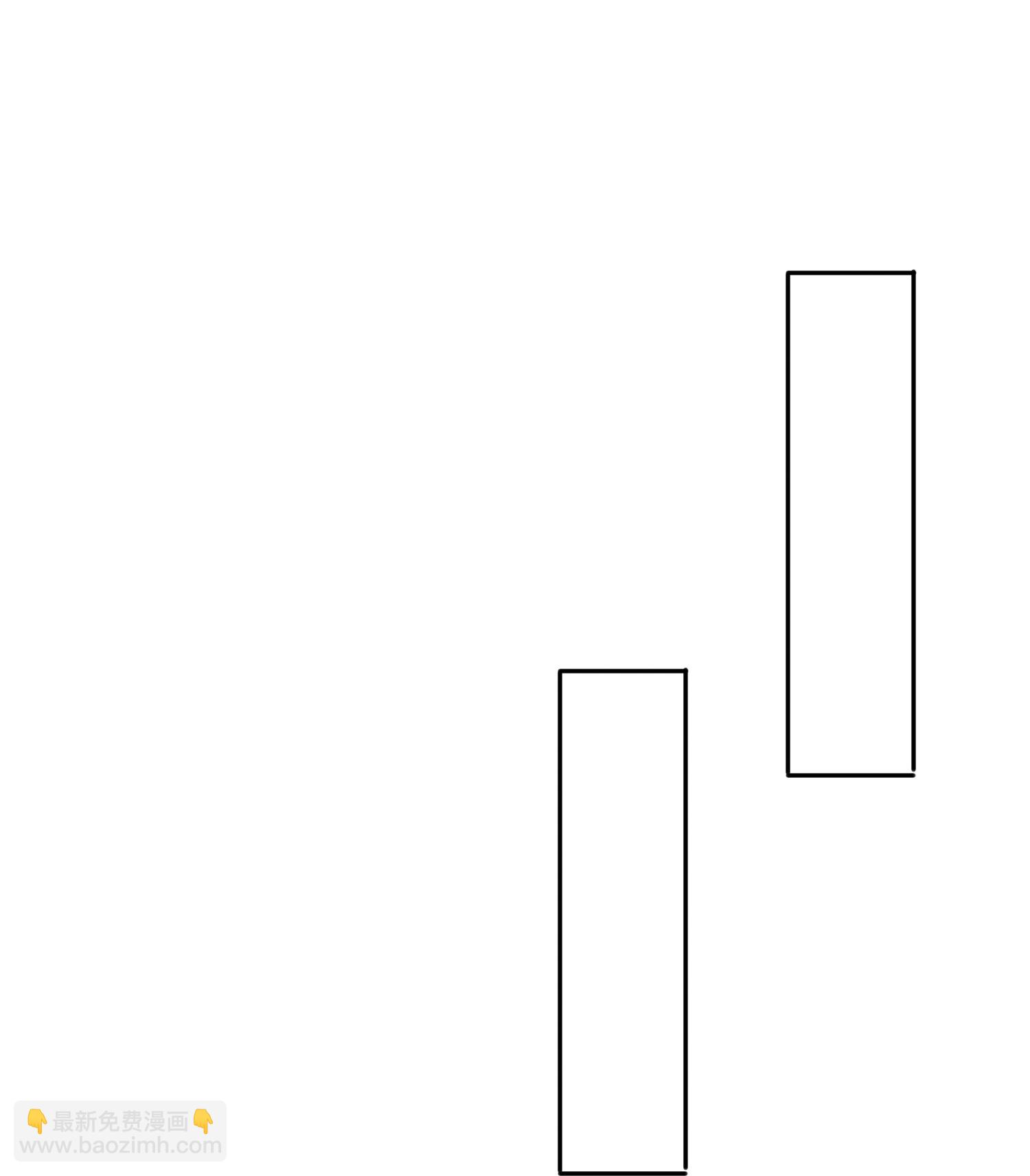 最強桃花運 - 第300話 什麼讓我嫁給耗子 - 4