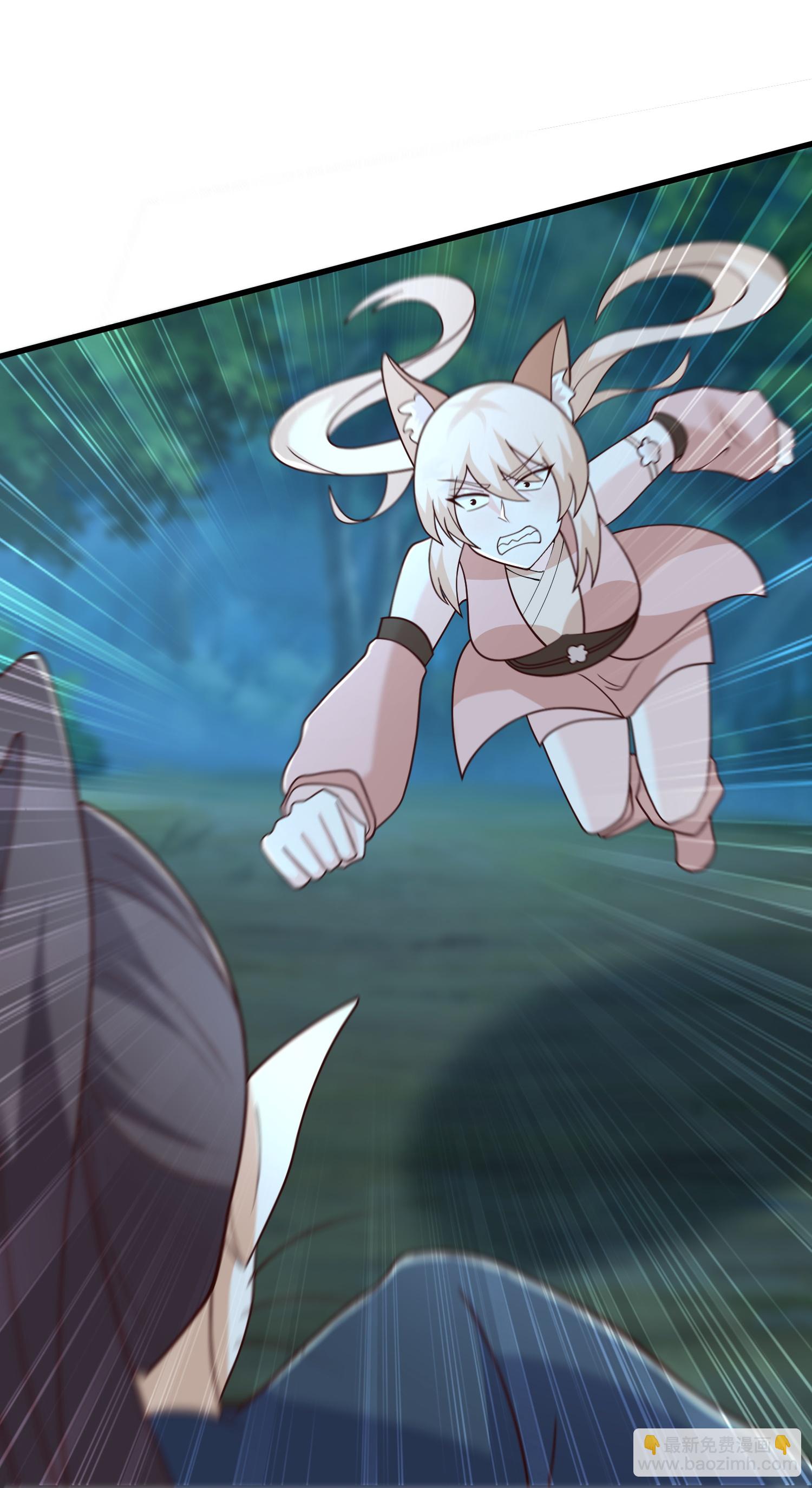 最強桃花運 - 第300話 什麼讓我嫁給耗子 - 3