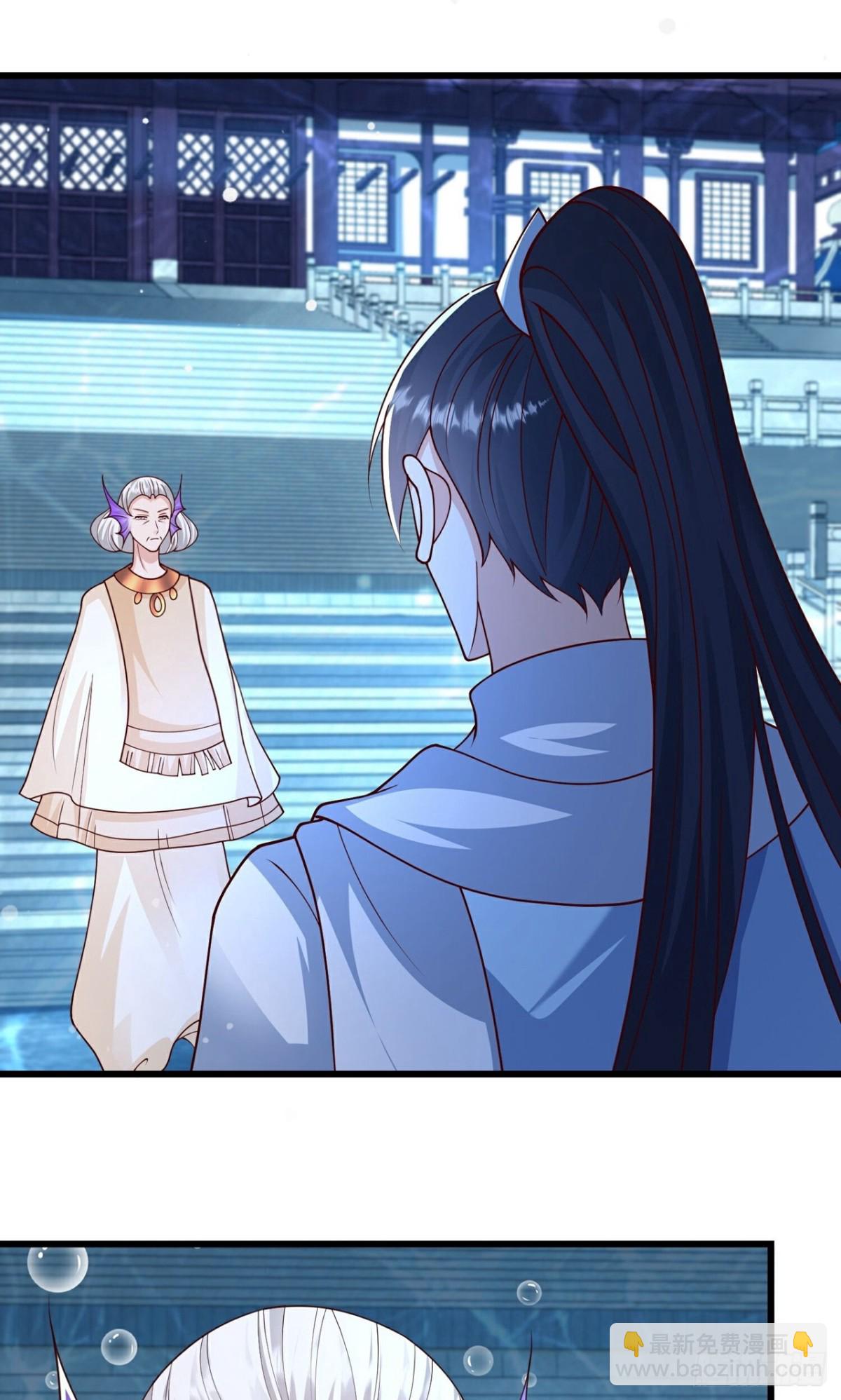 最強桃花運 - 第310話 想起我了麼 - 4