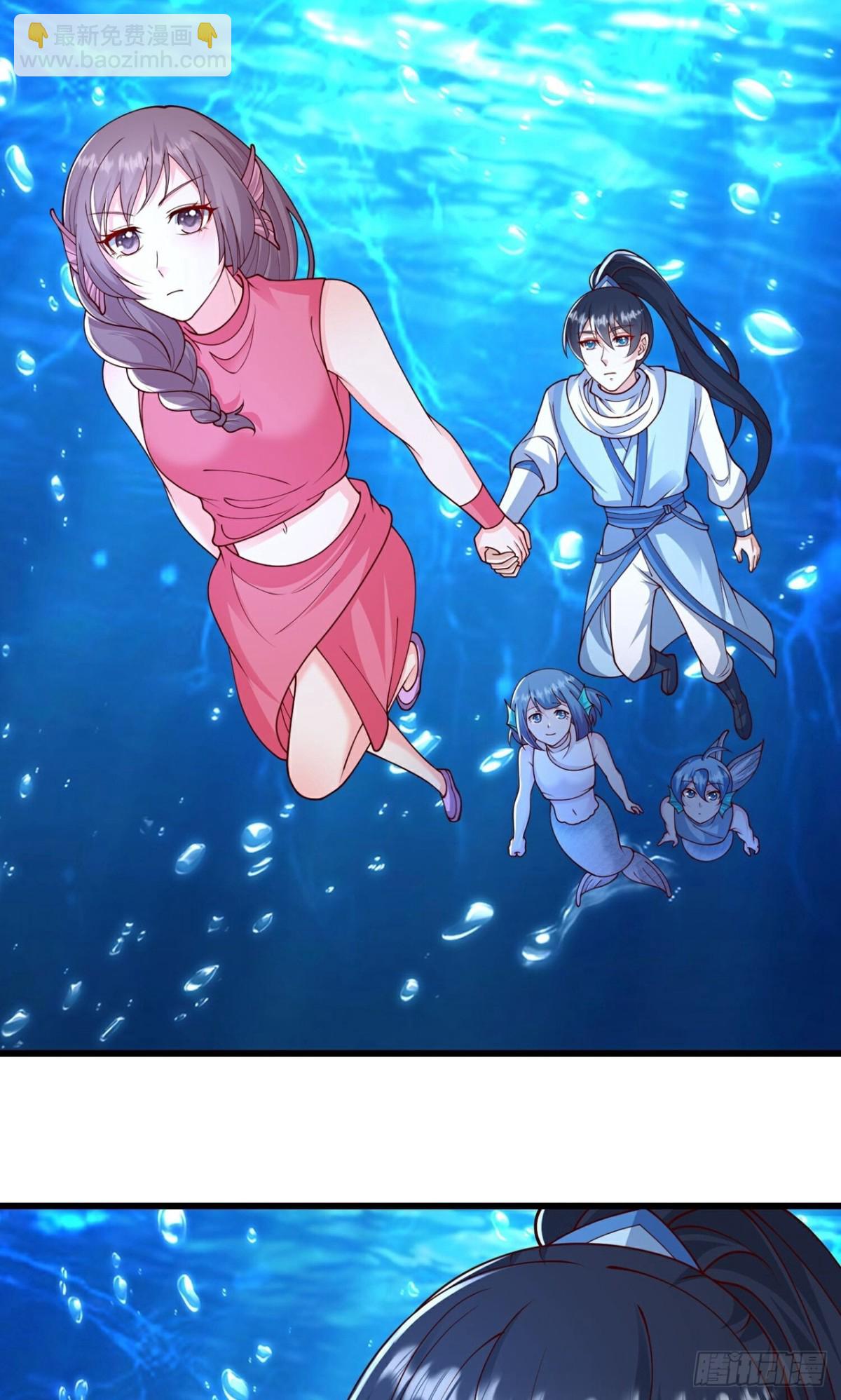 最強桃花運 - 第310話 想起我了麼 - 3