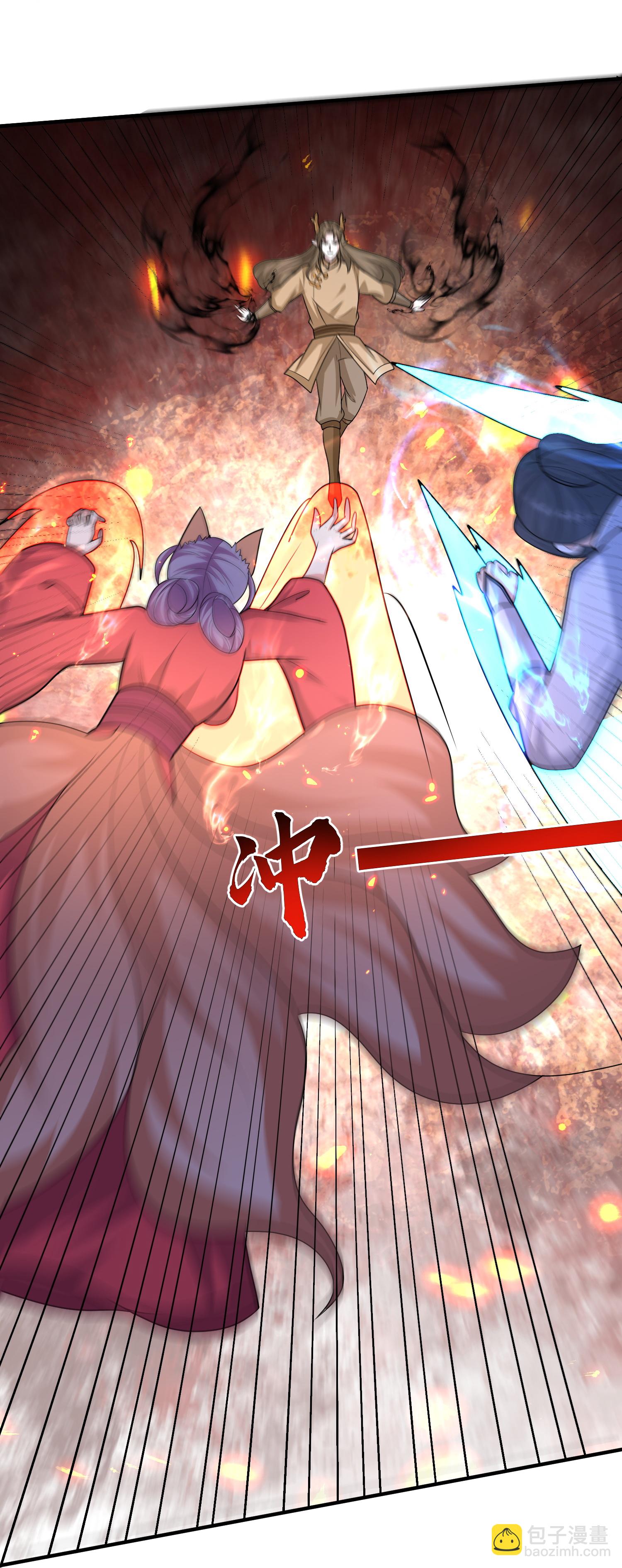 最強桃花運 - 第303話 你攔不住我 - 5