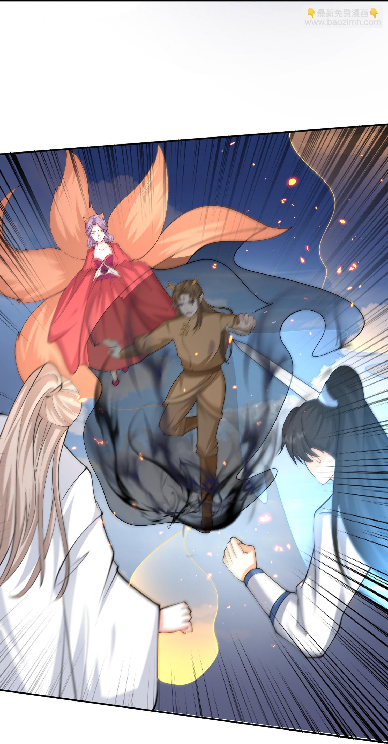 最強桃花運 - 第303話 你攔不住我 - 4