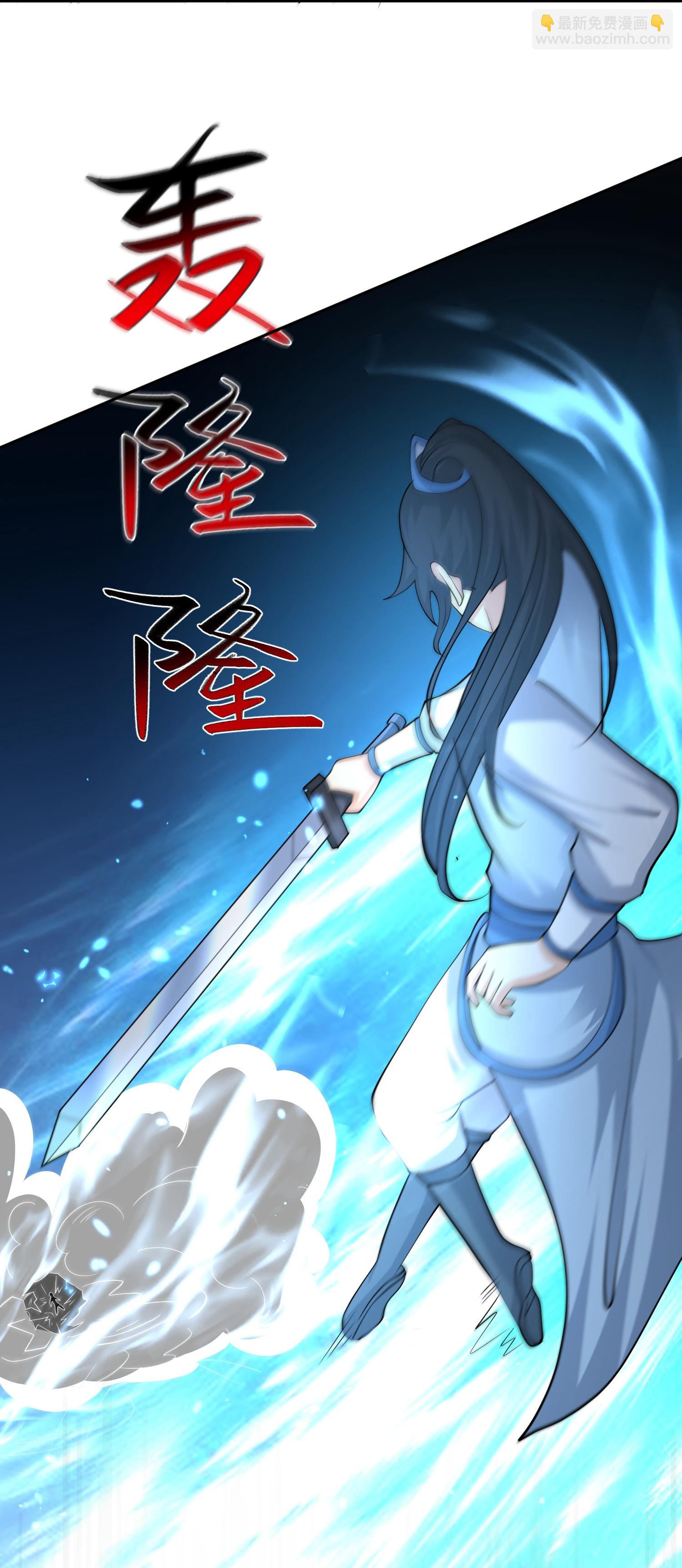 最強桃花運 - 第303話 你攔不住我 - 1