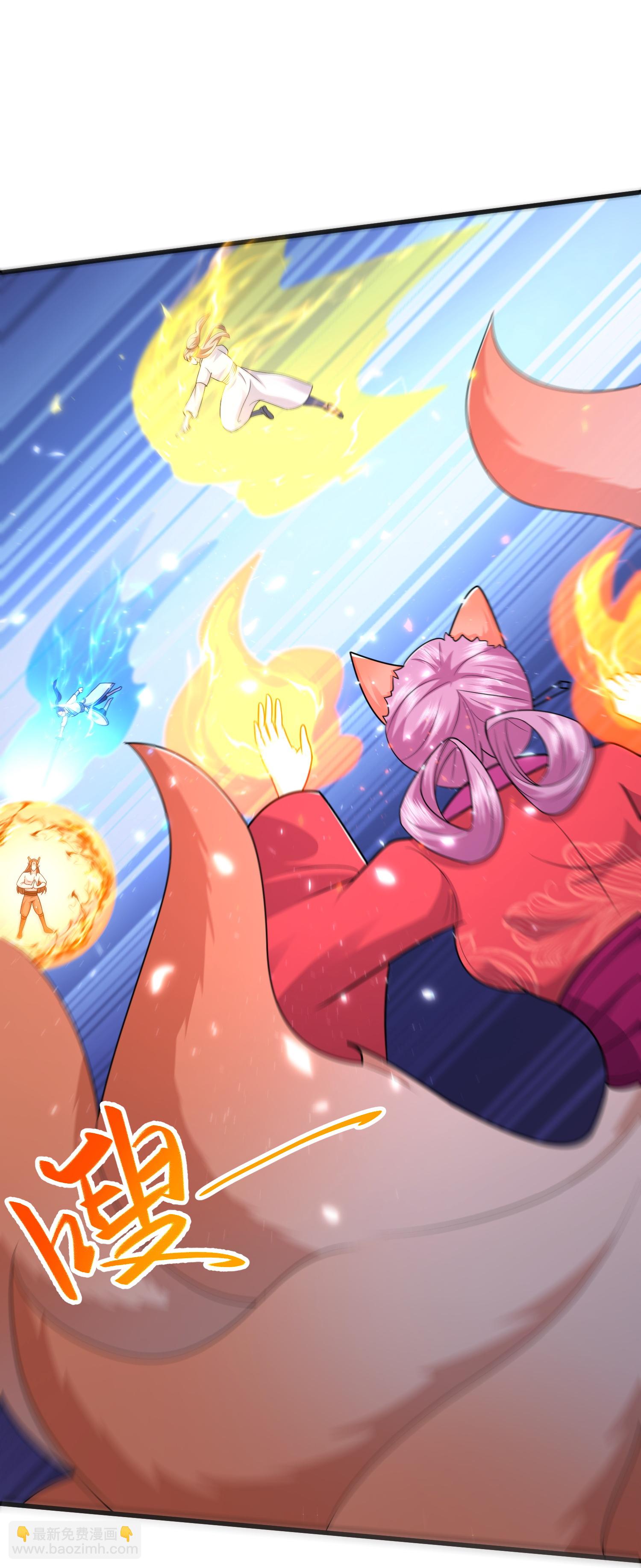 最強桃花運 - 第303話 你攔不住我 - 6