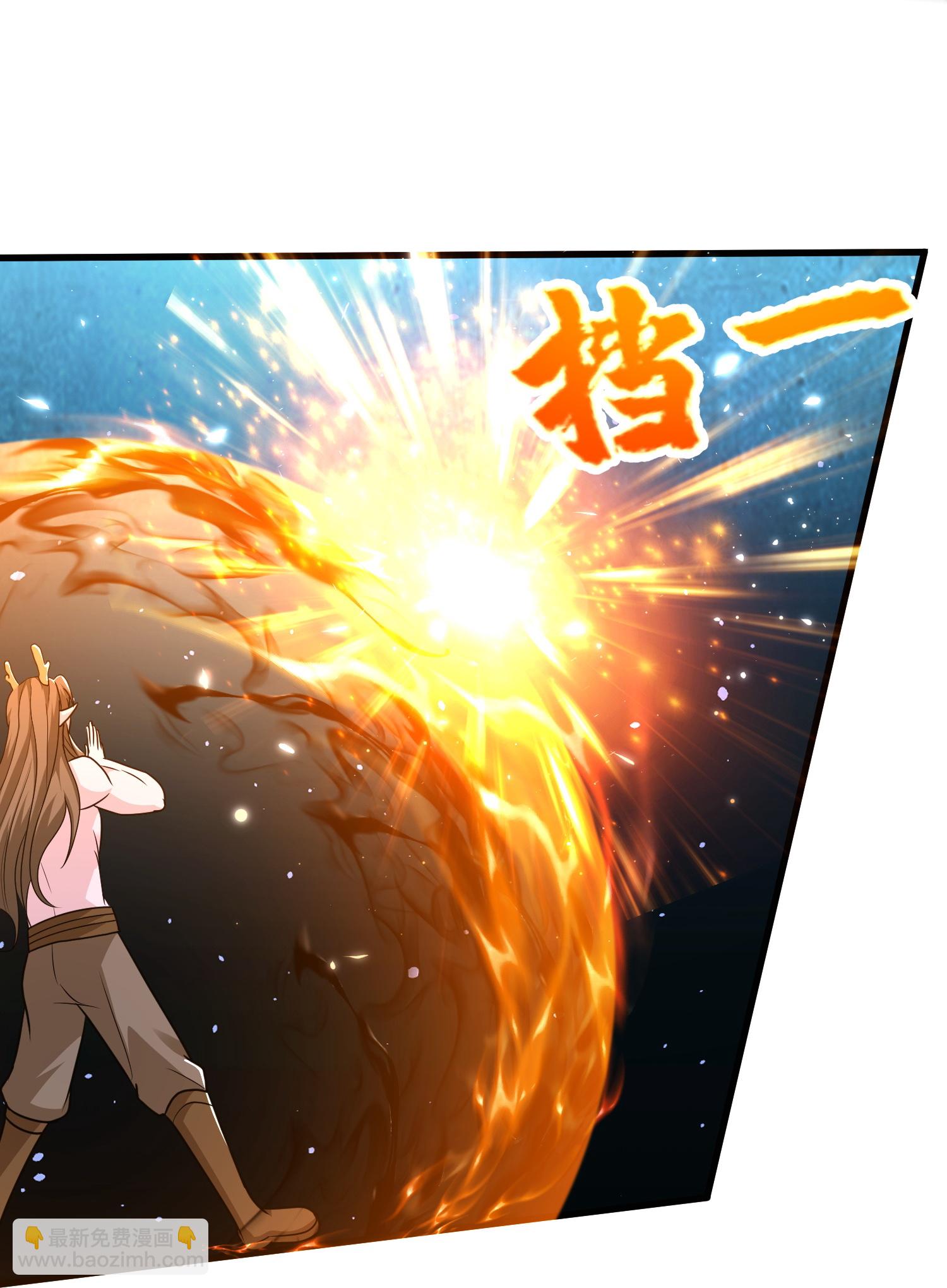 最強桃花運 - 第303話 你攔不住我 - 1