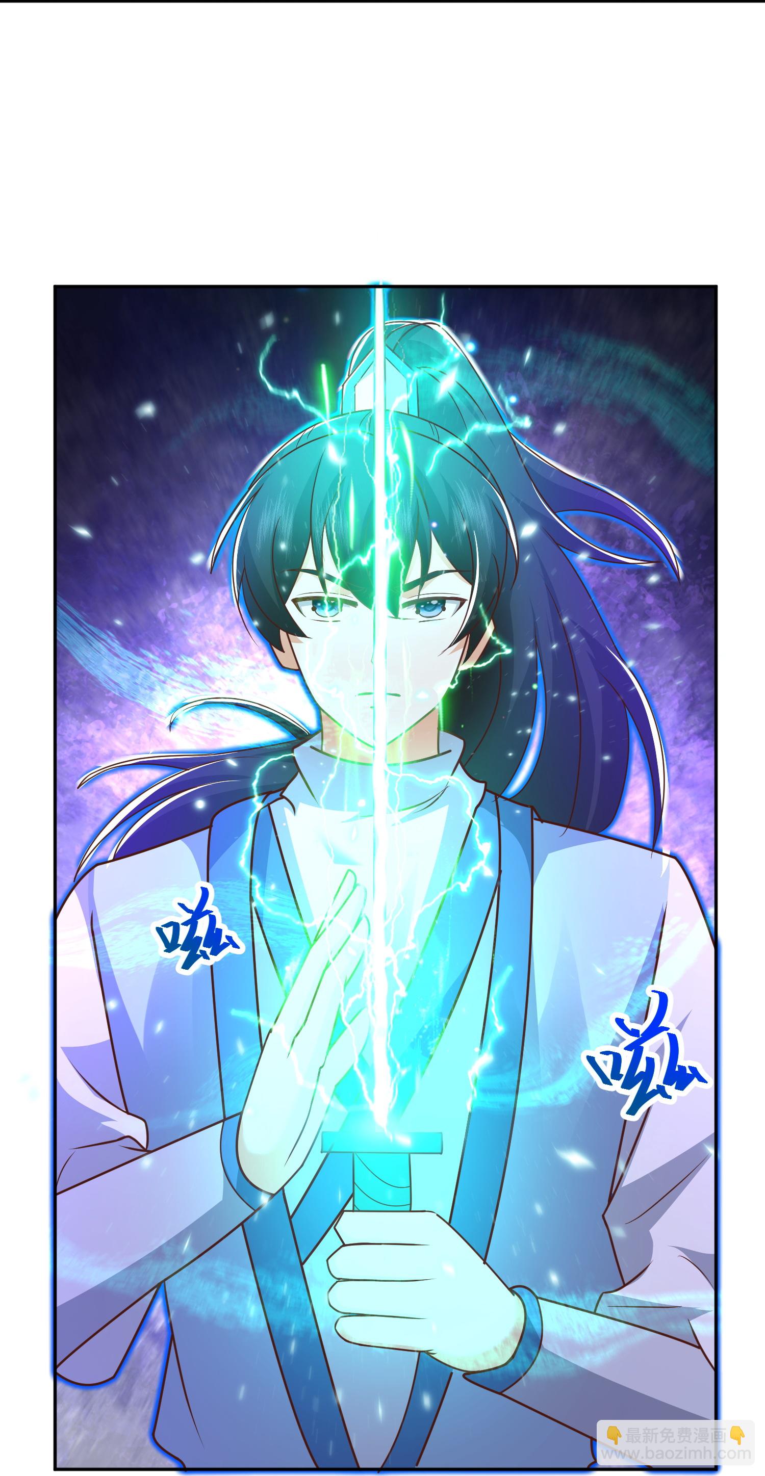 最強桃花運 - 第303話 你攔不住我 - 4