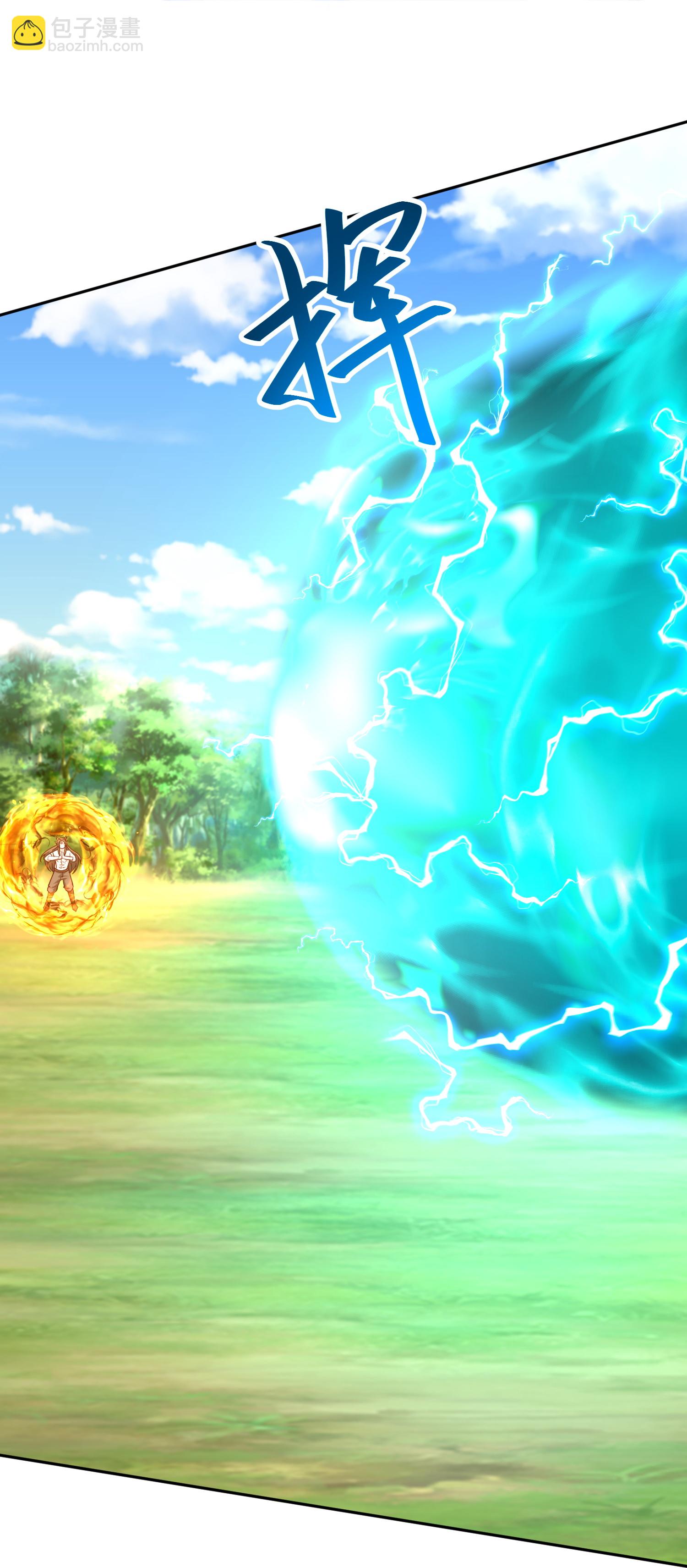 最強桃花運 - 第303話 你攔不住我 - 5