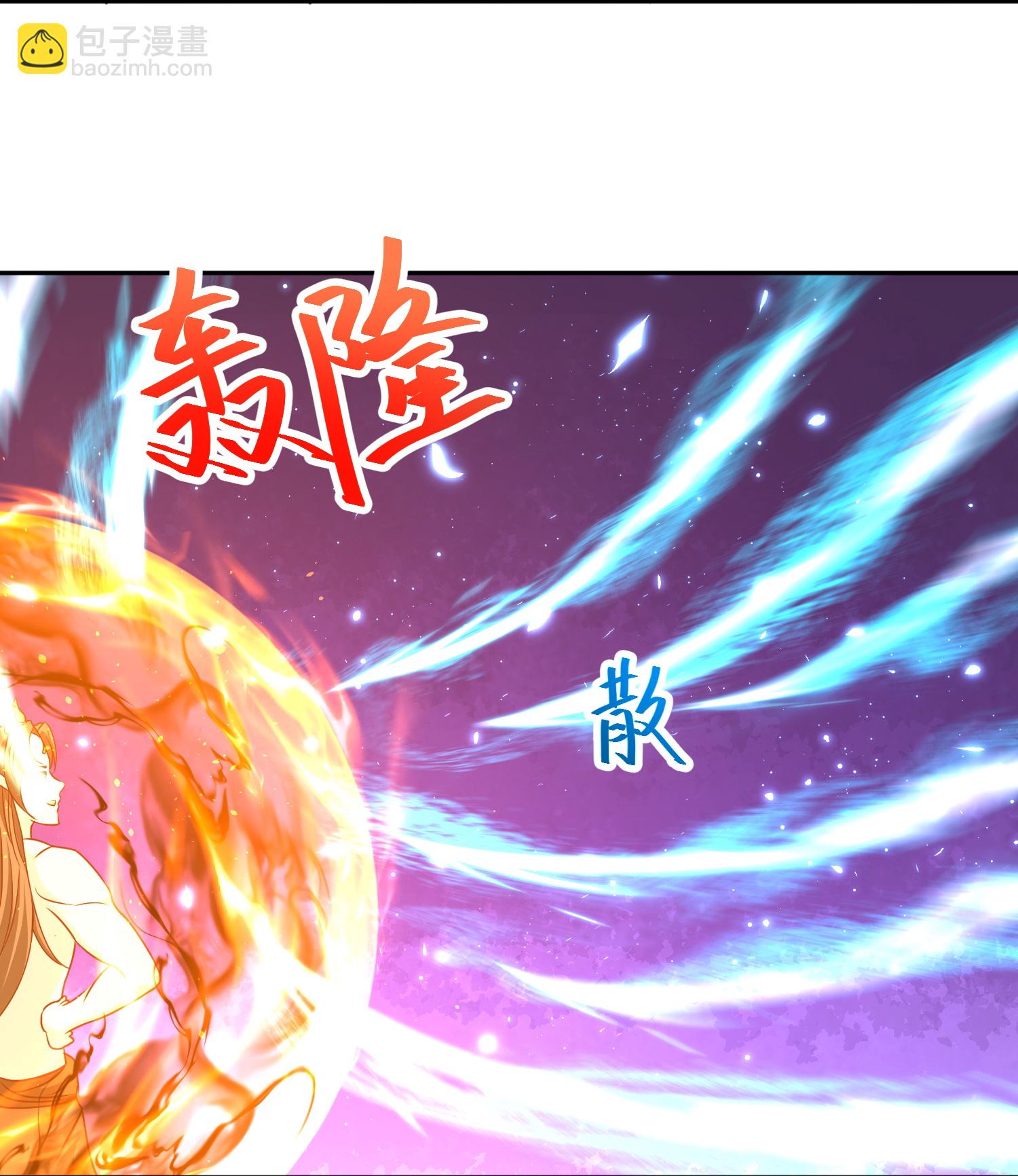 最強桃花運 - 第303話 你攔不住我 - 1