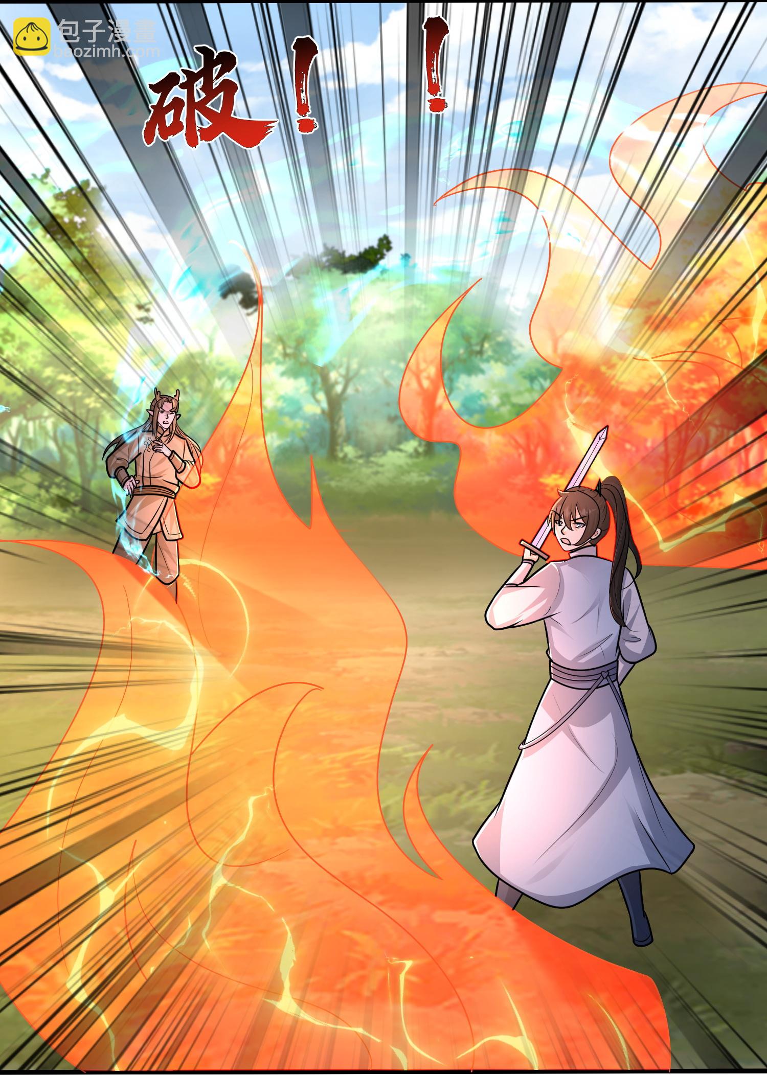 最強桃花運 - 第303話 你攔不住我 - 2