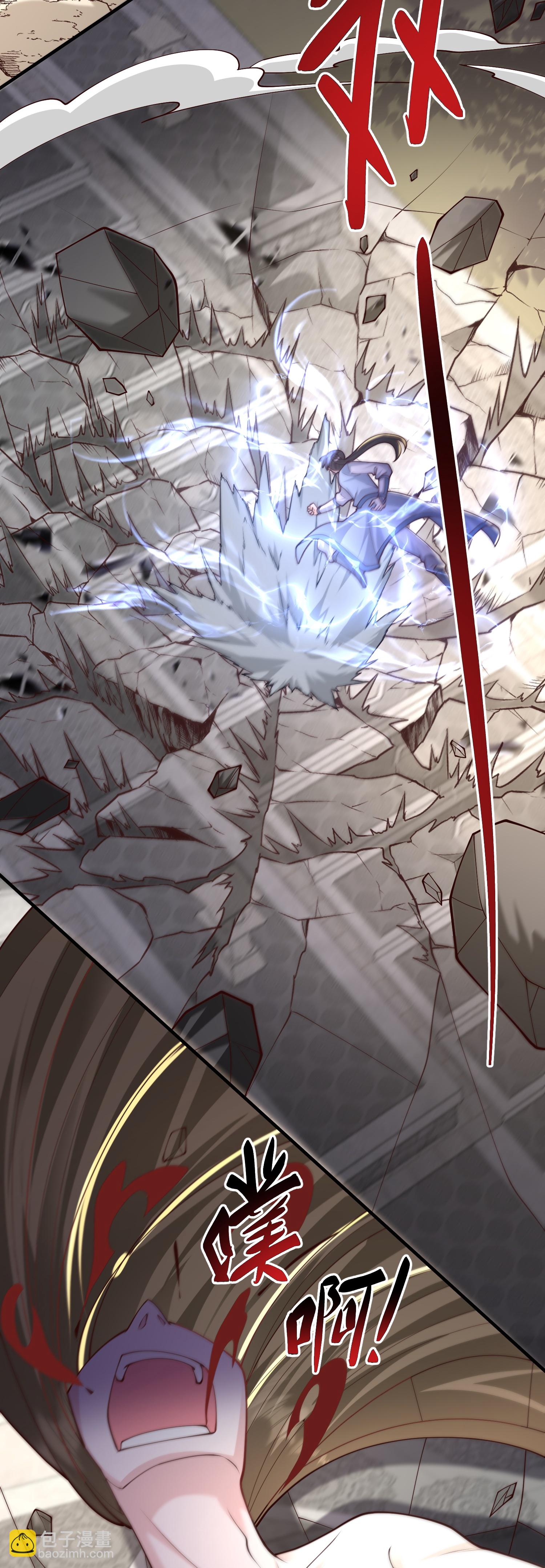 最強桃花運 - 第305話 休得囂張 - 3