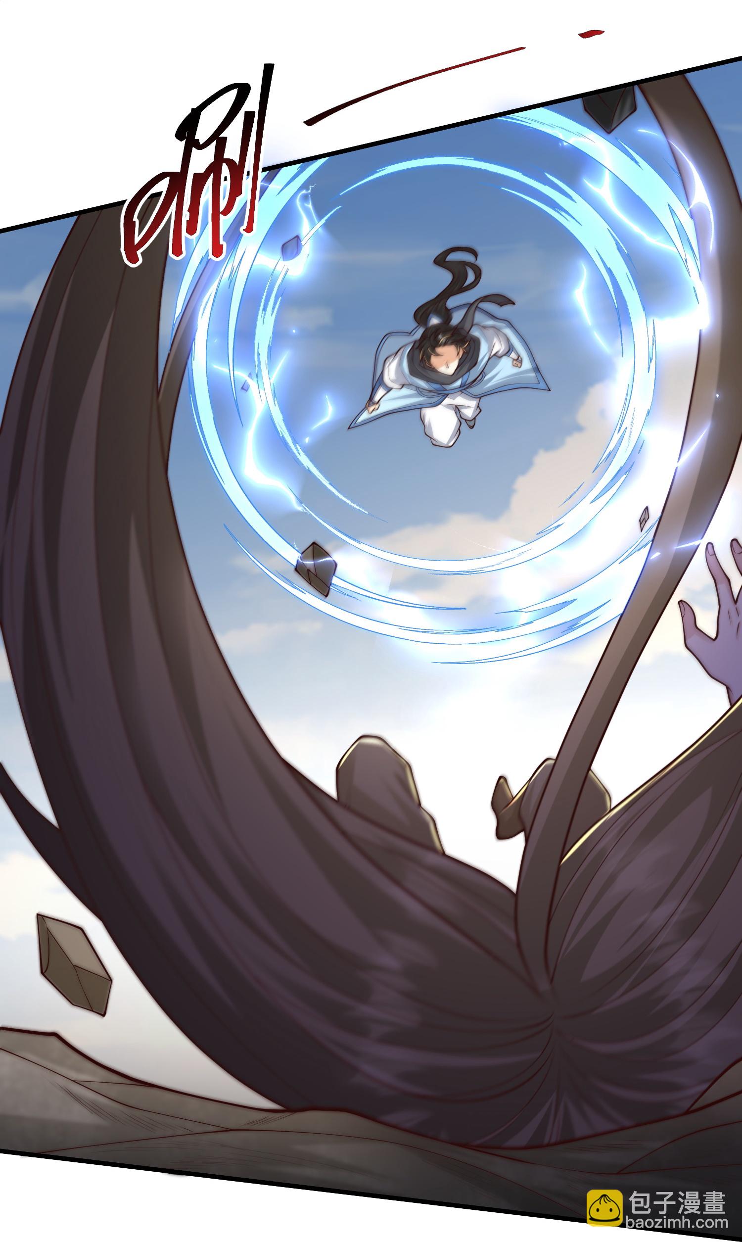 最強桃花運 - 第305話 休得囂張 - 5