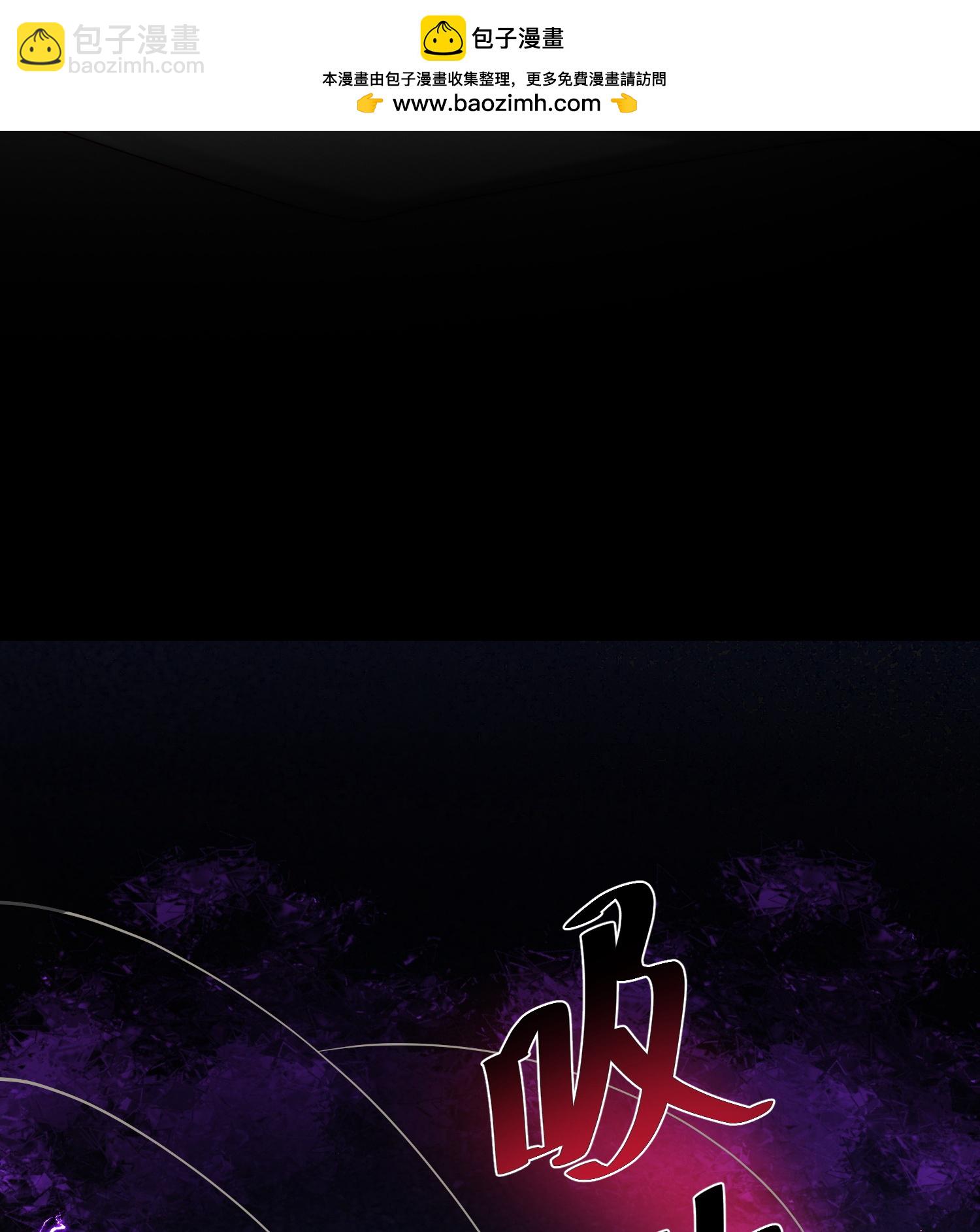 最強桃花運 - 第305話 休得囂張 - 3