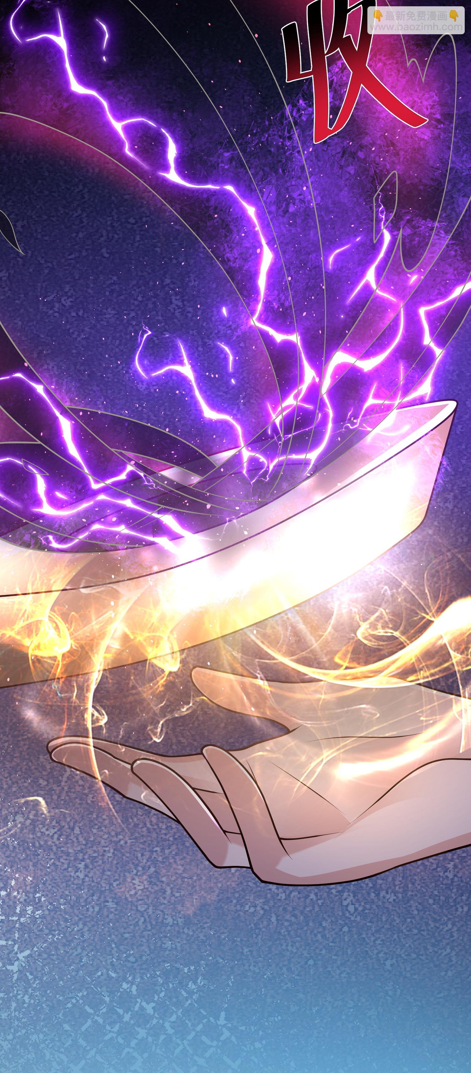 最強桃花運 - 第305話 休得囂張 - 4