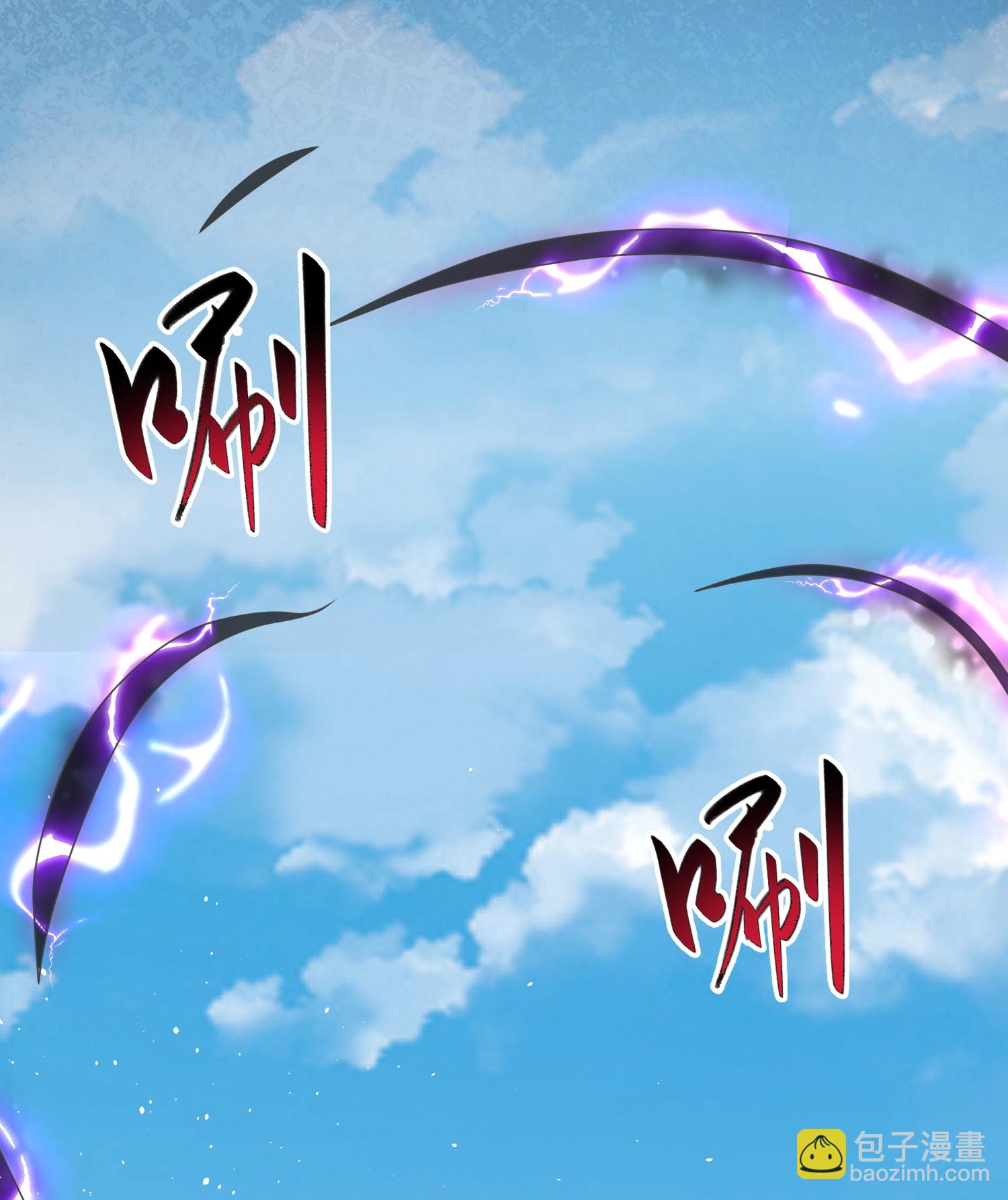 最強桃花運 - 第305話 休得囂張 - 5