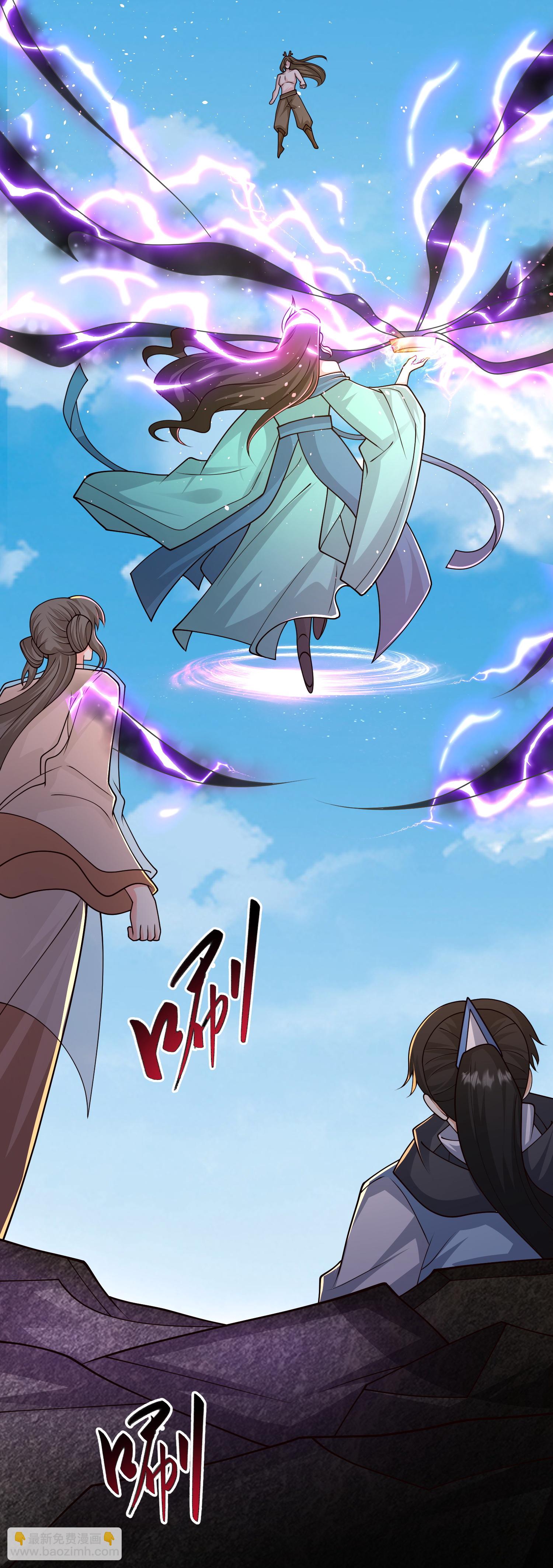 最強桃花運 - 第305話 休得囂張 - 6