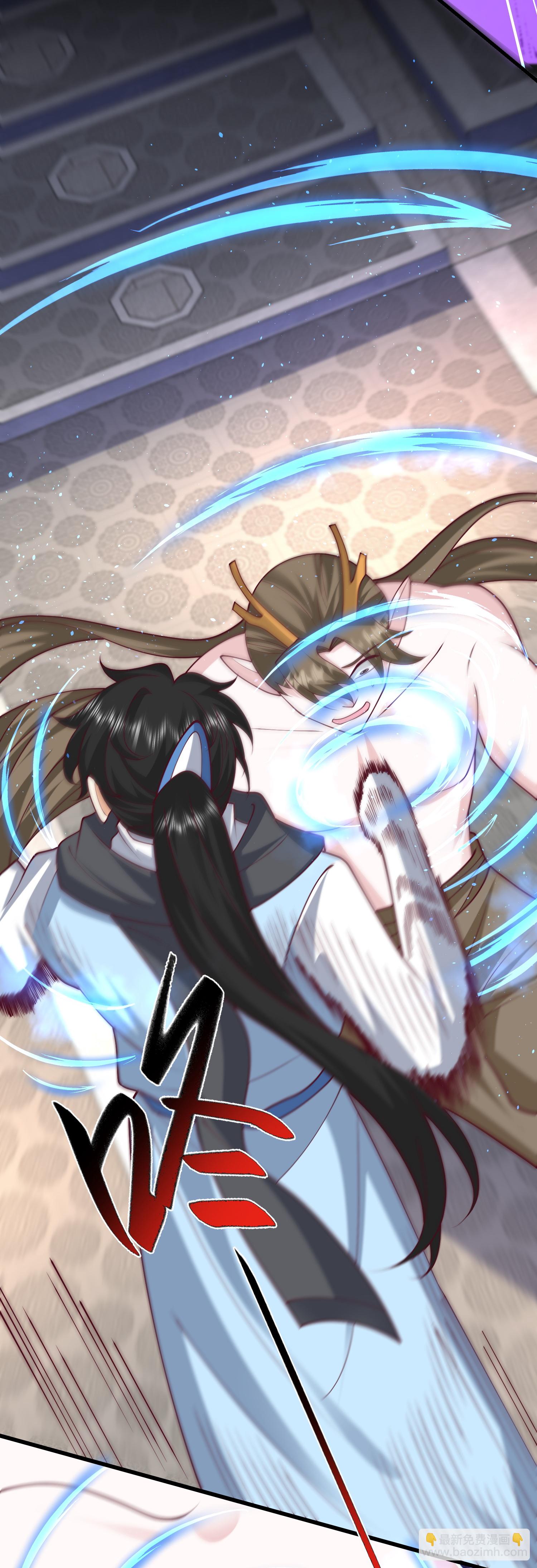 最強桃花運 - 第305話 休得囂張 - 6