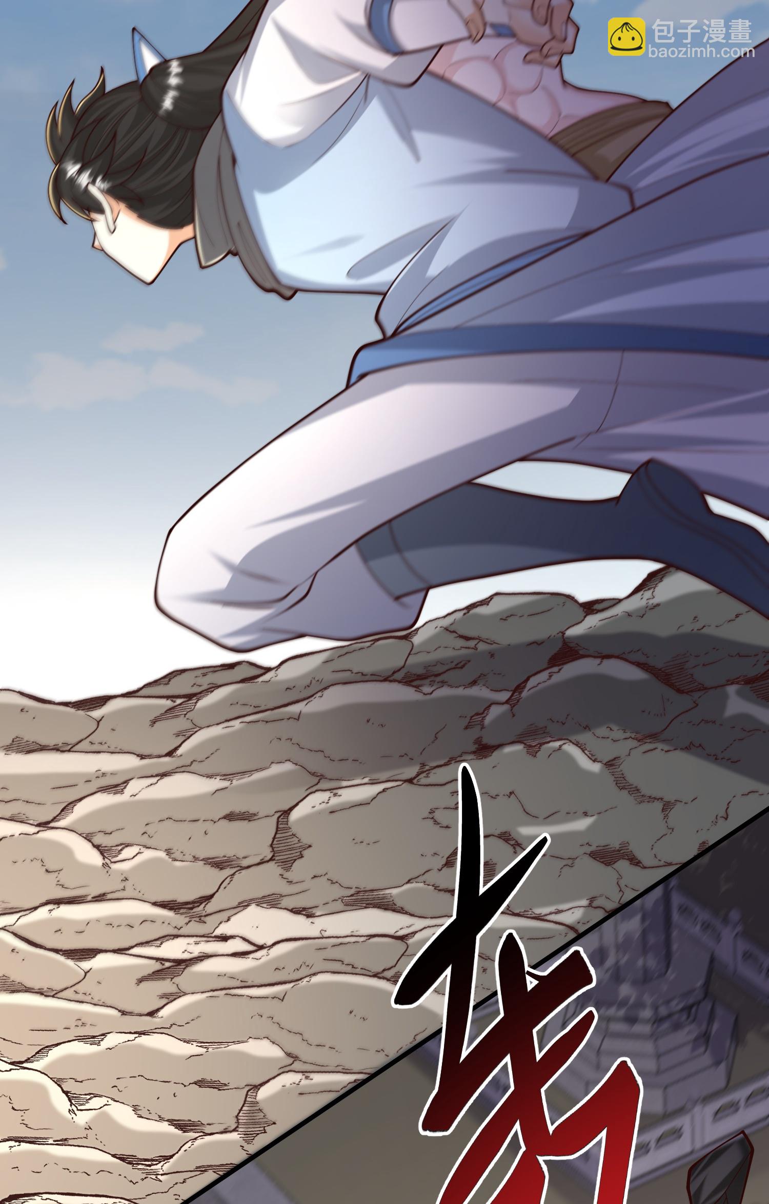 最強桃花運 - 第305話 休得囂張 - 2