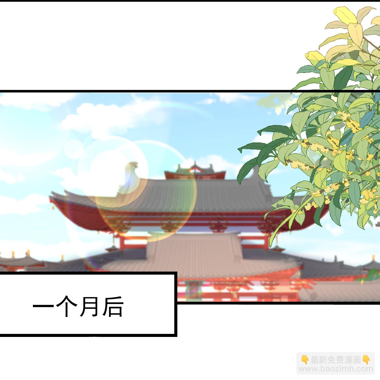 最強桃花運 - 第307話 我們同去 - 3