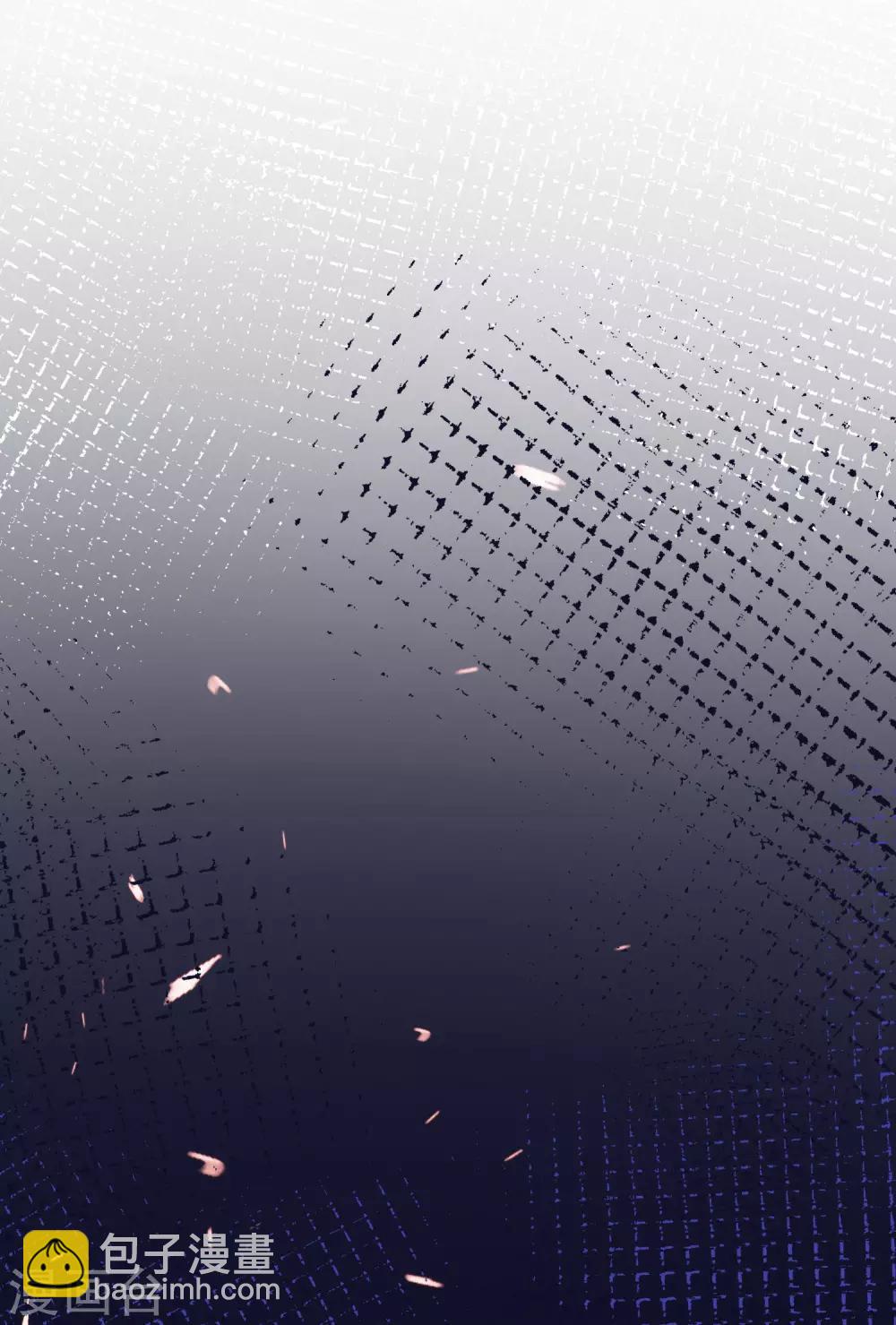 最強桃花運 - 第32話 夢裡的美女和野獸？？？ - 4