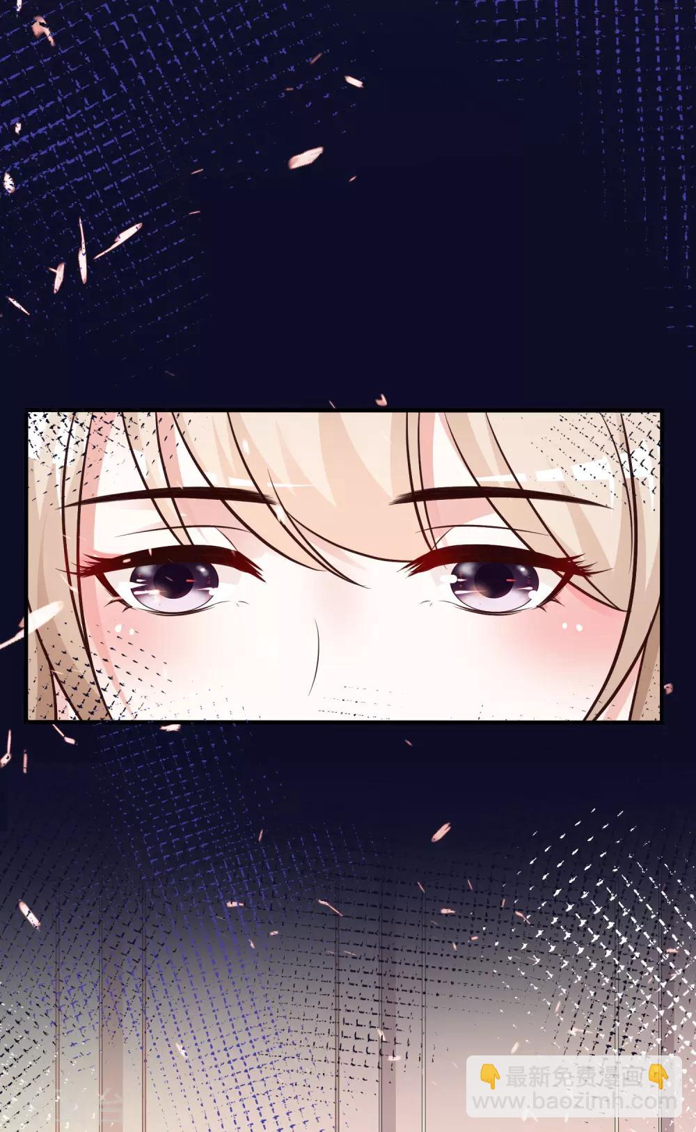 最強桃花運 - 第32話 夢裡的美女和野獸？？？ - 5