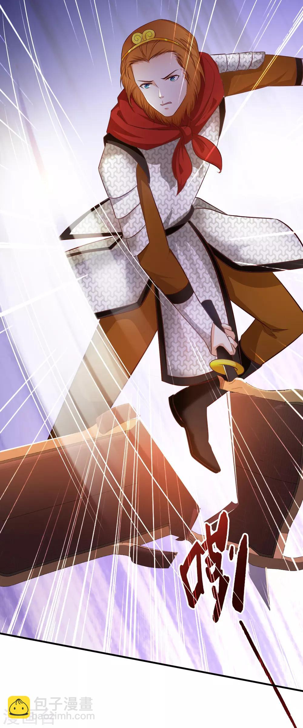 最強桃花運 - 第34話 齊天大聖孫悟空大鬧婚禮？？？ - 6