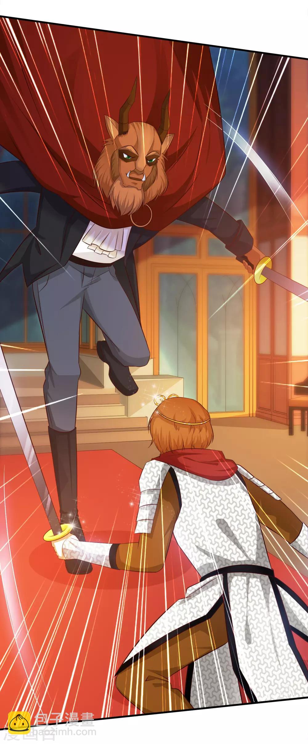 最強桃花運 - 第34話 齊天大聖孫悟空大鬧婚禮？？？ - 2