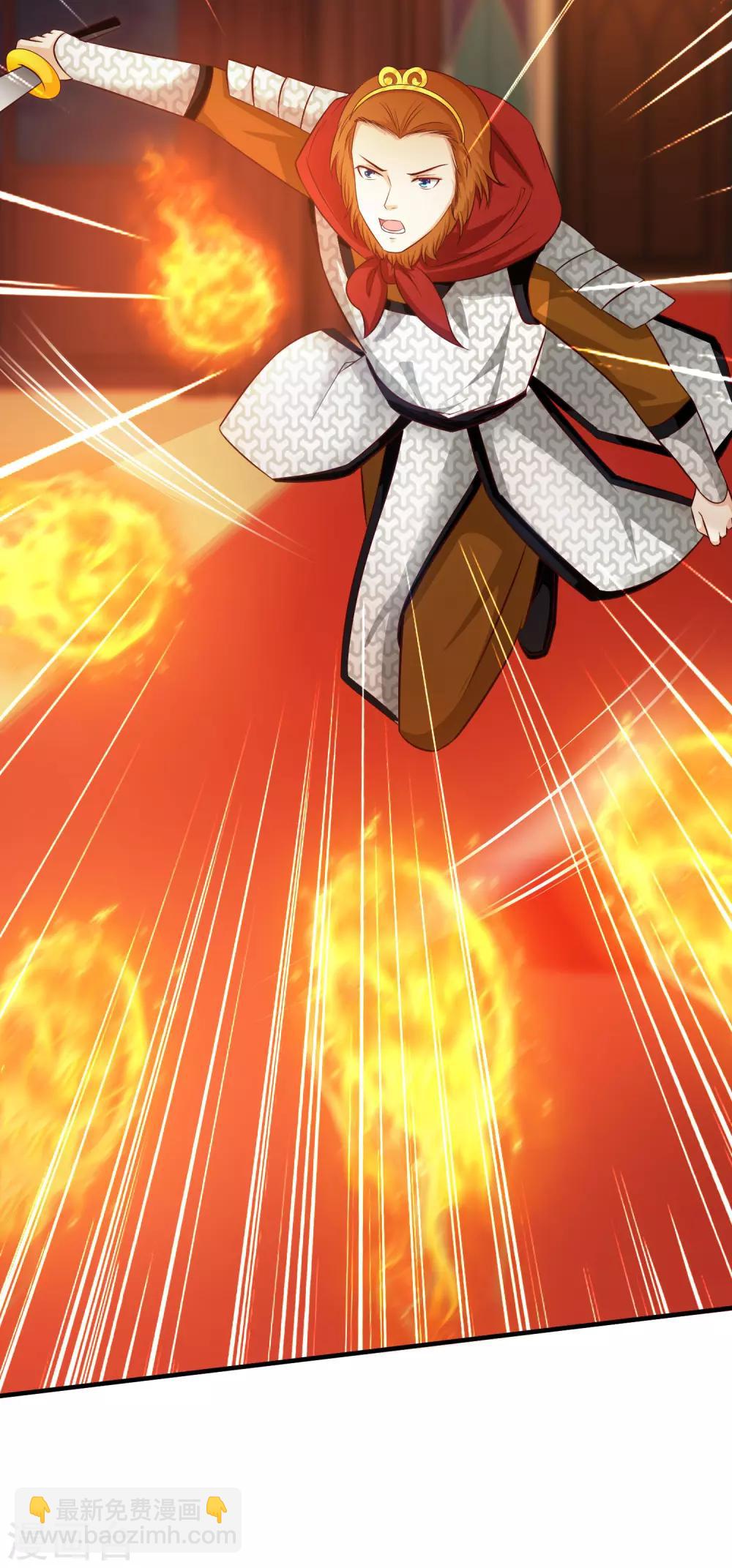 最強桃花運 - 第34話 齊天大聖孫悟空大鬧婚禮？？？ - 4