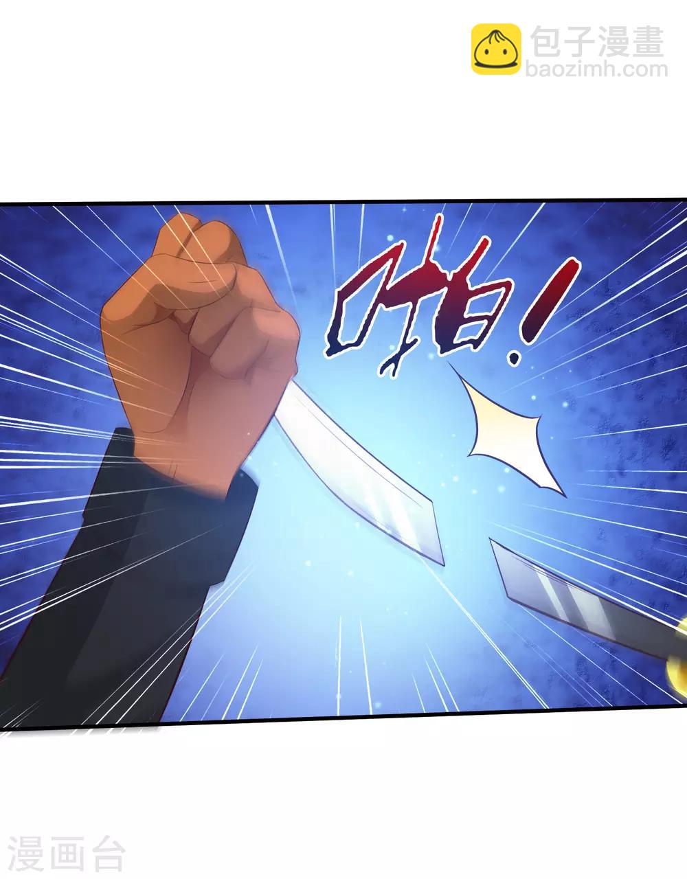 最強桃花運 - 第34話 齊天大聖孫悟空大鬧婚禮？？？ - 5