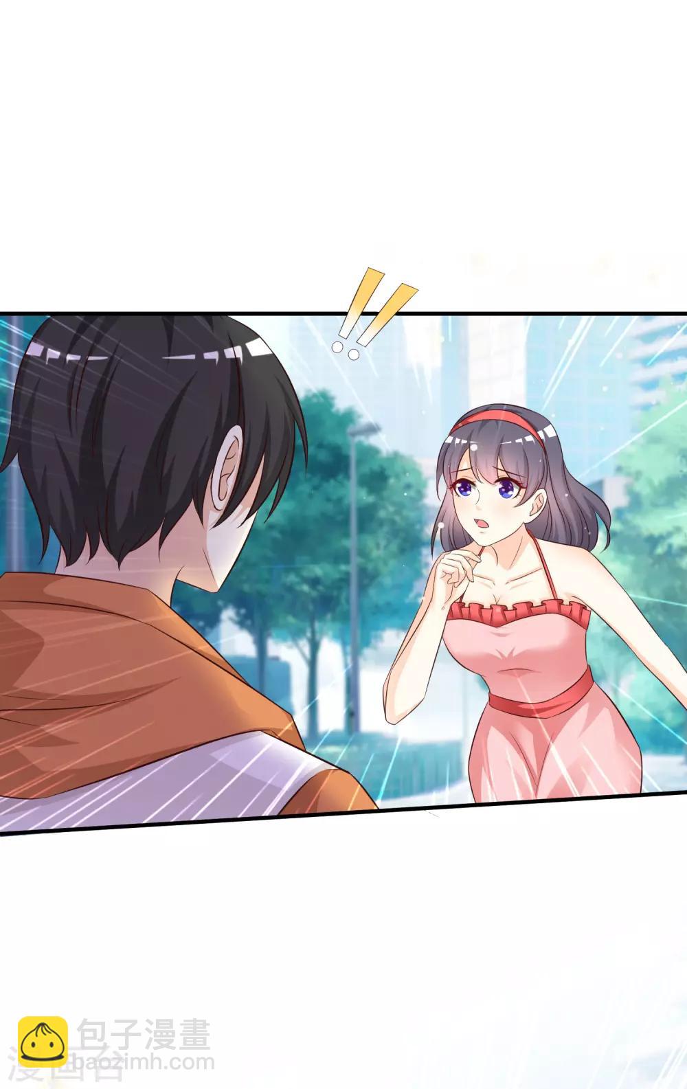 最強桃花運 - 第37話 花仙魅力又提升了？？？ - 3