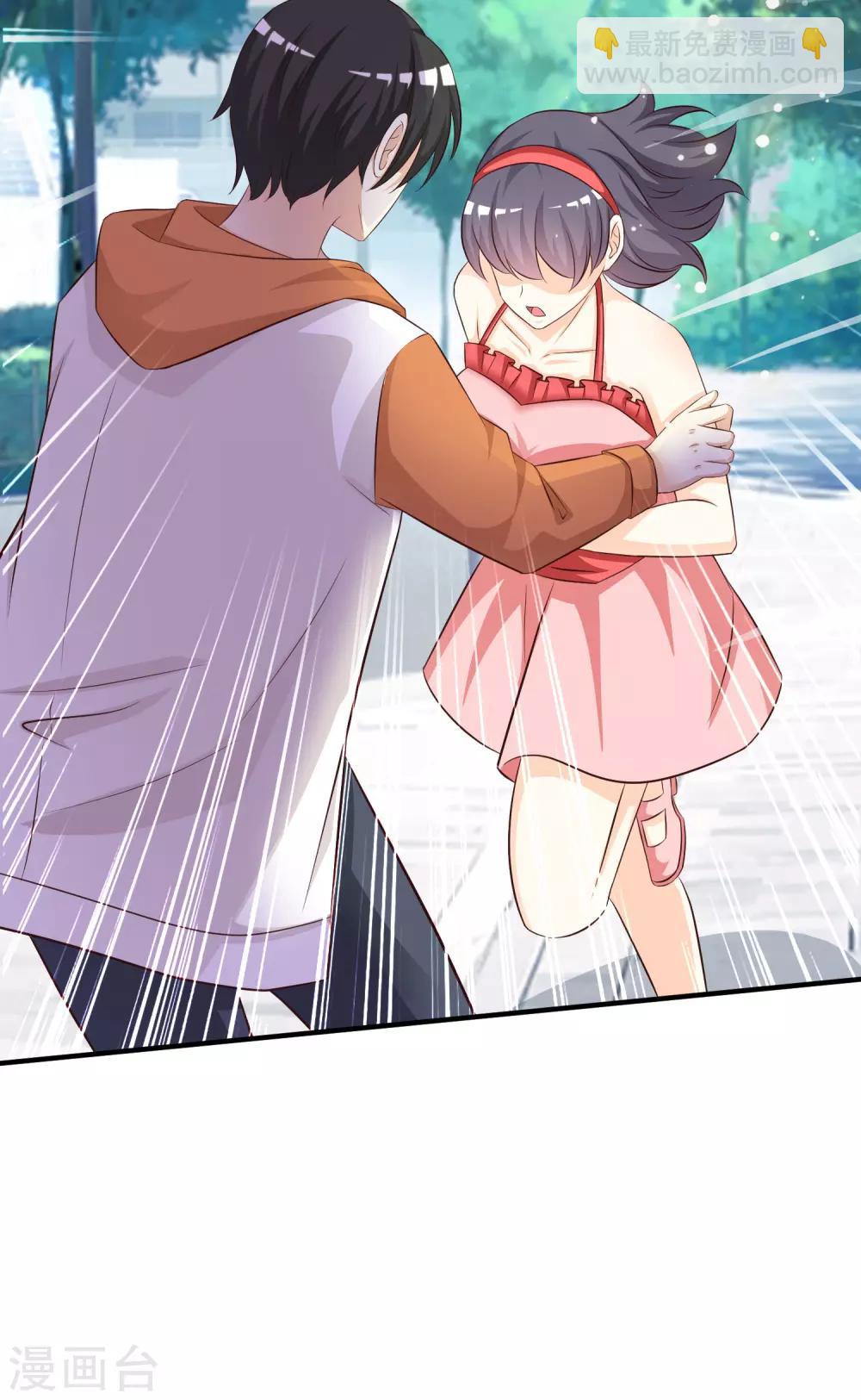 最強桃花運 - 第37話 花仙魅力又提升了？？？ - 5