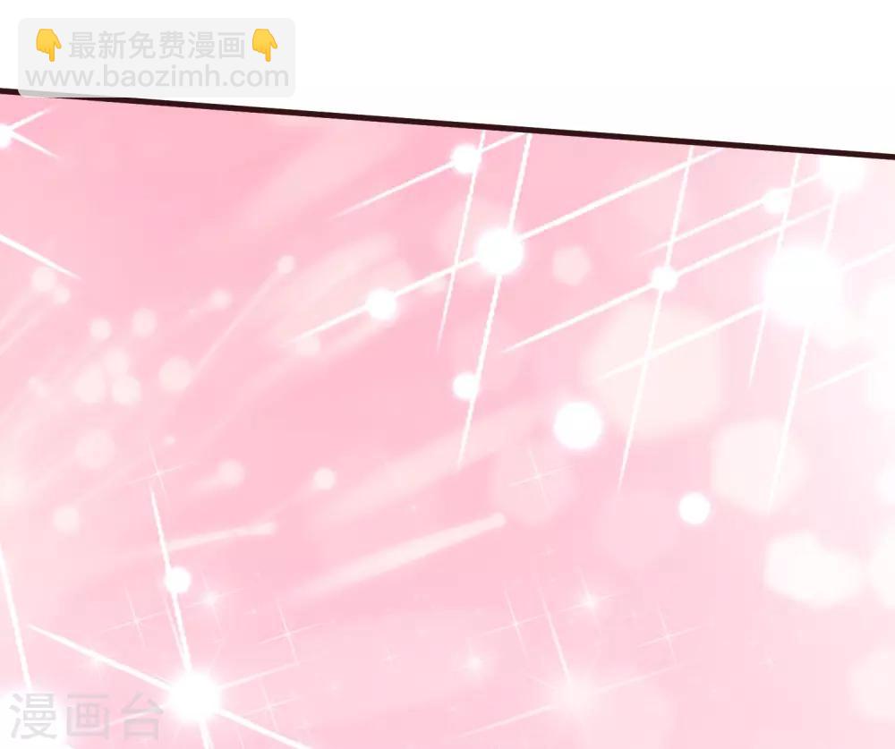 最強桃花運 - 第37話 花仙魅力又提升了？？？ - 3