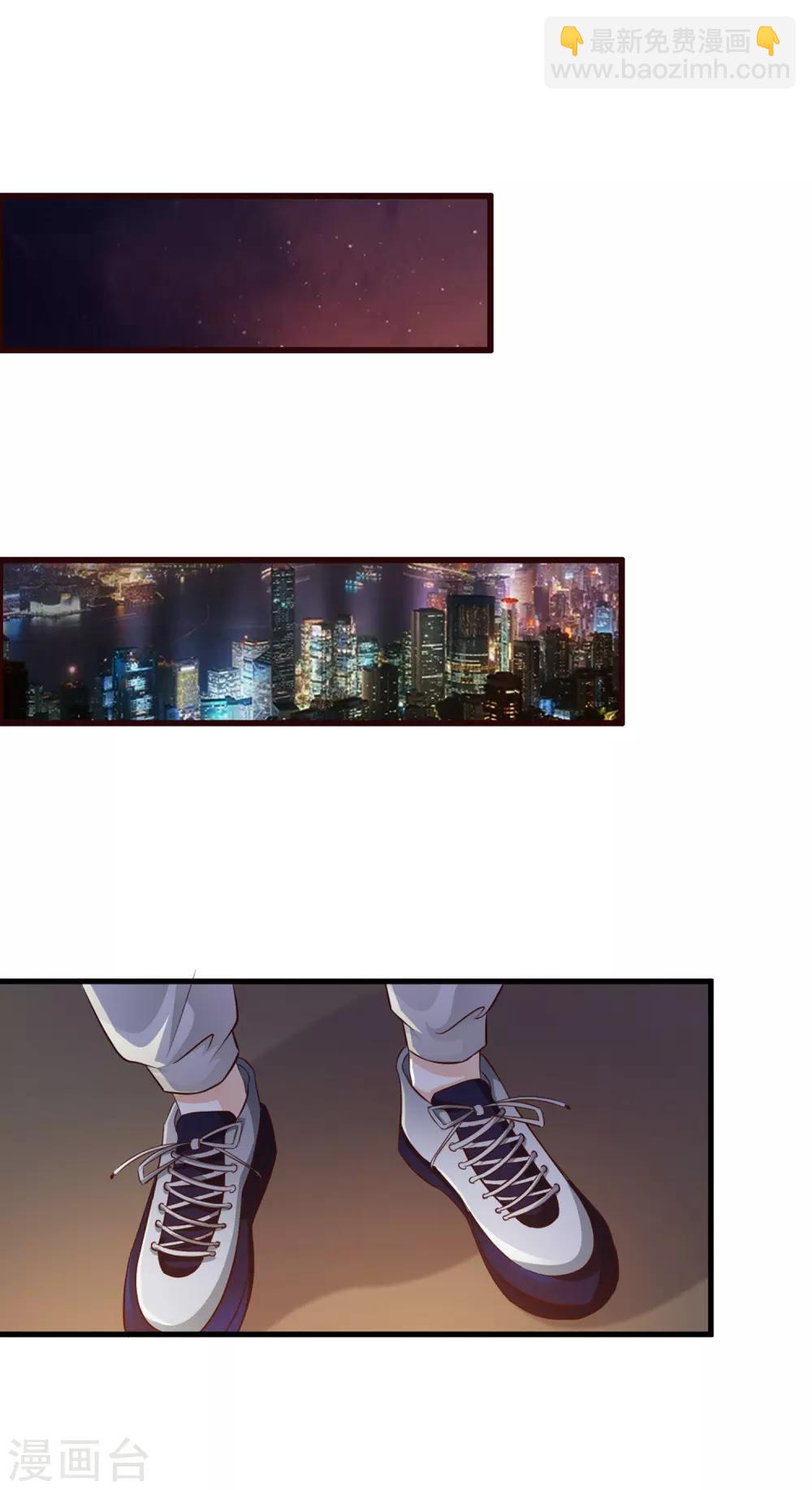 最強桃花運 - 第4話 校花會長？？？ - 5