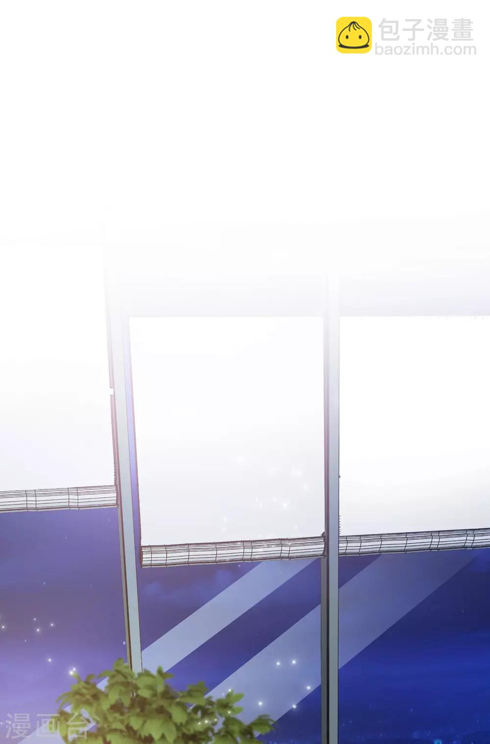 最強桃花運 - 第39話 一男不容二女？？？ - 4