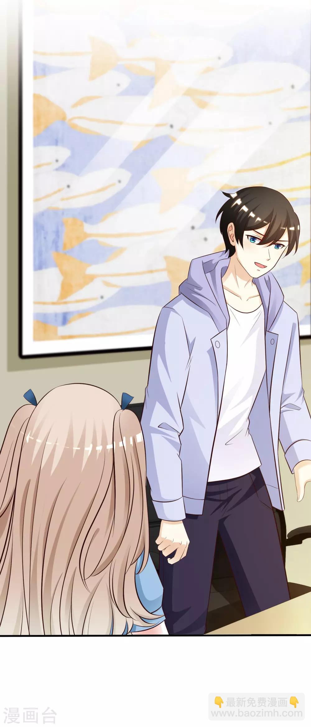 最強桃花運 - 第39話 一男不容二女？？？ - 2