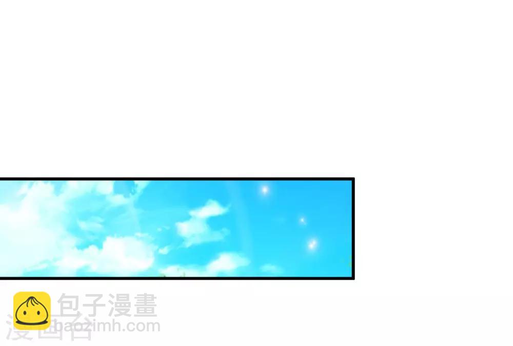 最強桃花運 - 第56話 幫美女解決煩惱？？？ - 5