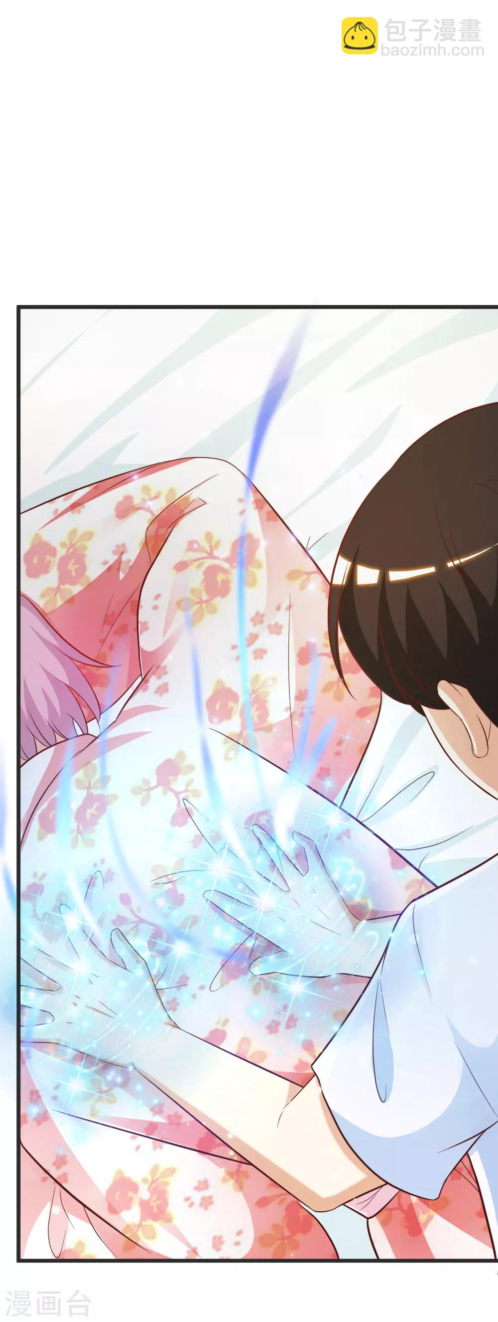 最強桃花運 - 第60話 姐姐也淪陷了？？？ - 2