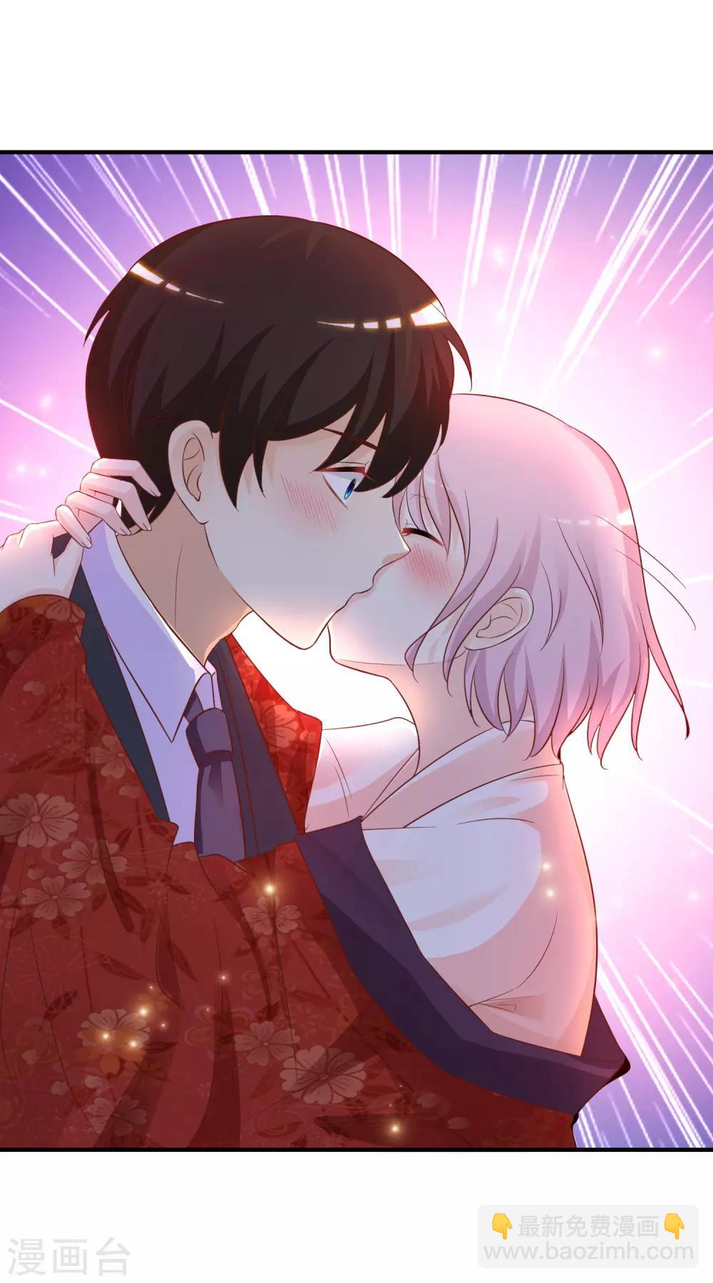 最強桃花運 - 第65話 一個接一個的女人？？？ - 6