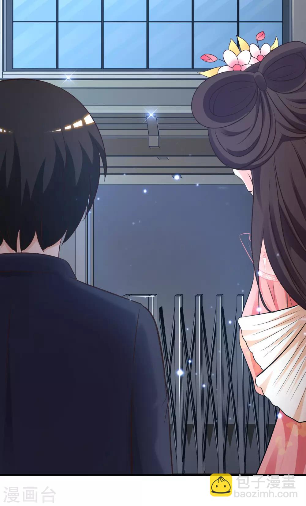 最強桃花運 - 第69話 開發出新能力了？？？ - 3