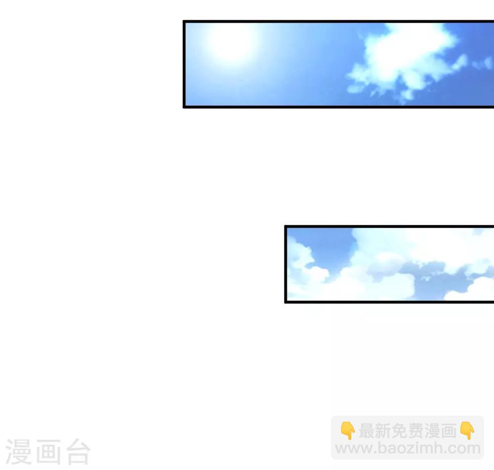 最強桃花運 - 第69話 開發出新能力了？？？ - 4