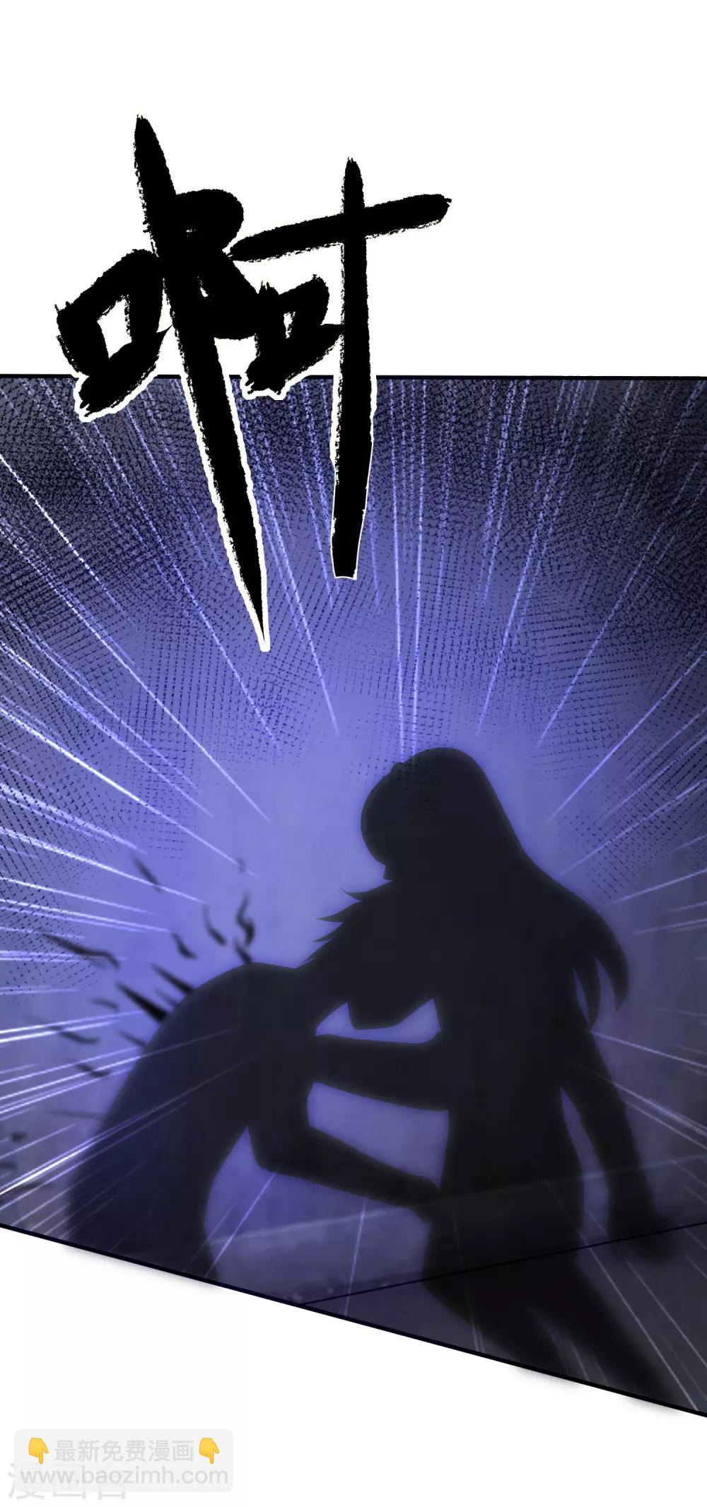 最強桃花運 - 第71話 就這樣送人頭？？？ - 3