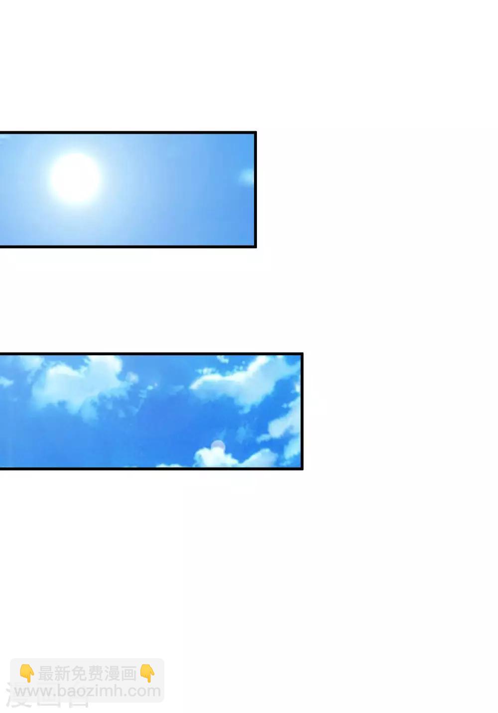 最強桃花運 - 第73話 要了她才能救她？？？ - 5