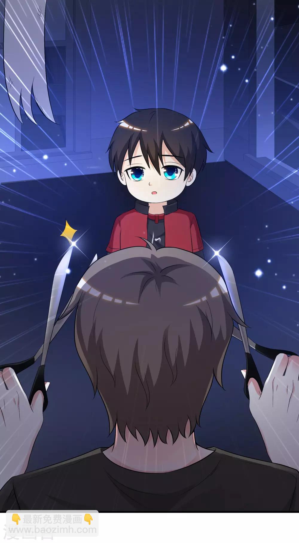 最強桃花運 - 第77話 全員變身？？？ - 3