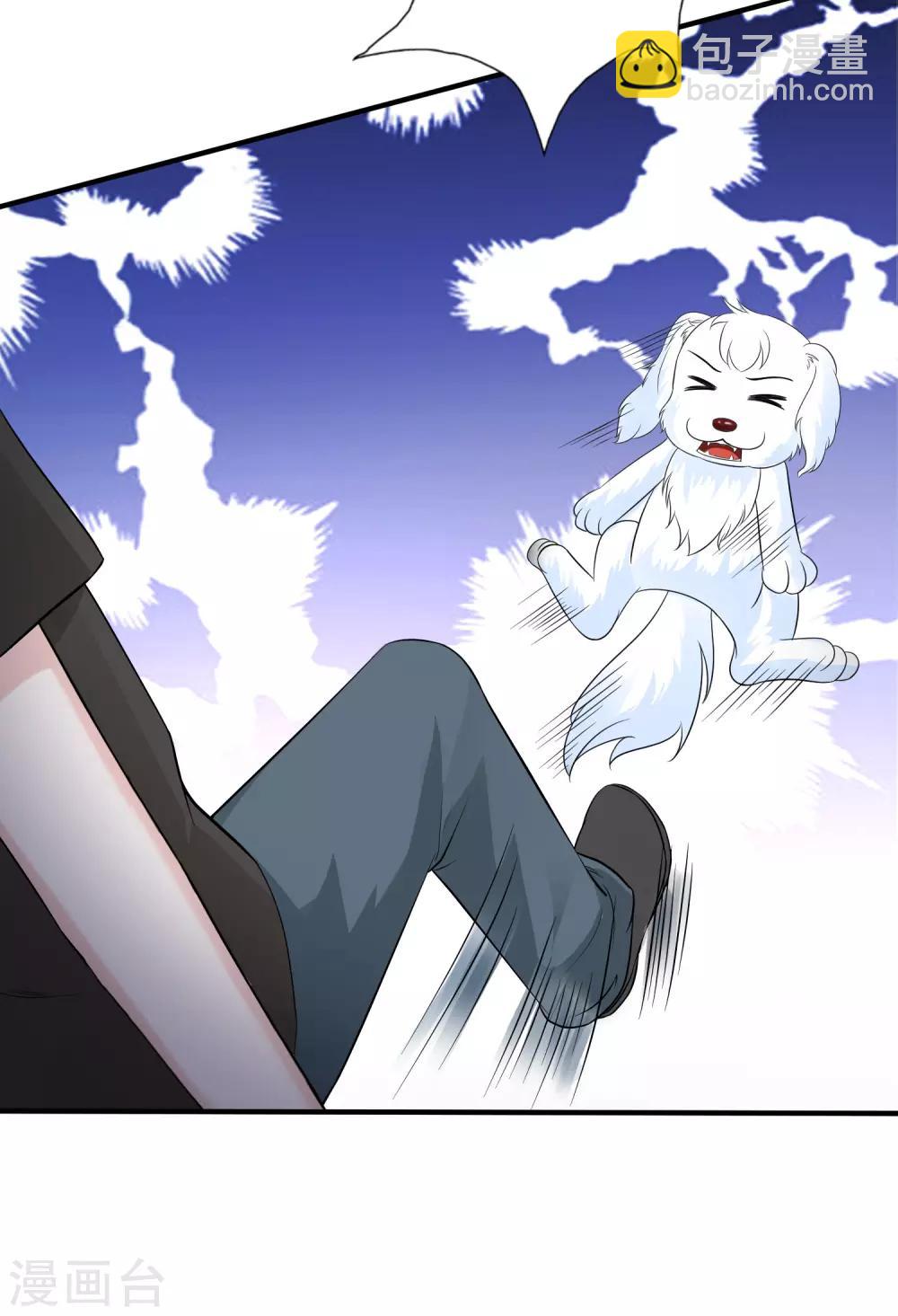 最強桃花運 - 第77話 全員變身？？？ - 7