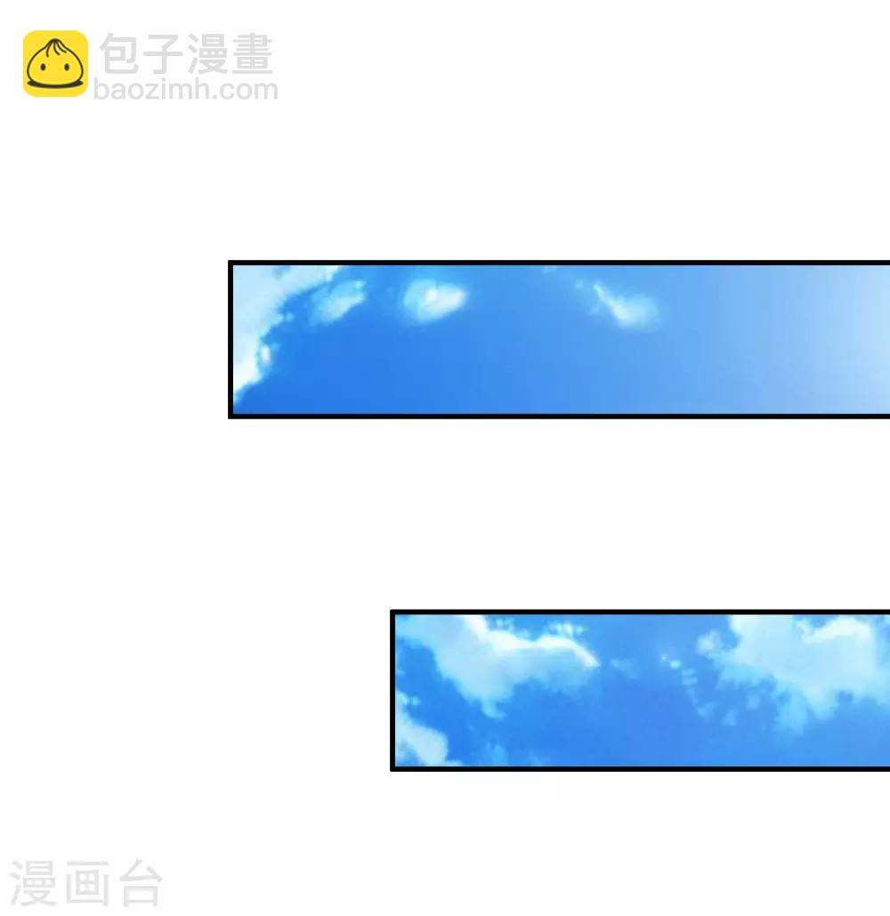 最強桃花運 - 第77話 全員變身？？？ - 7