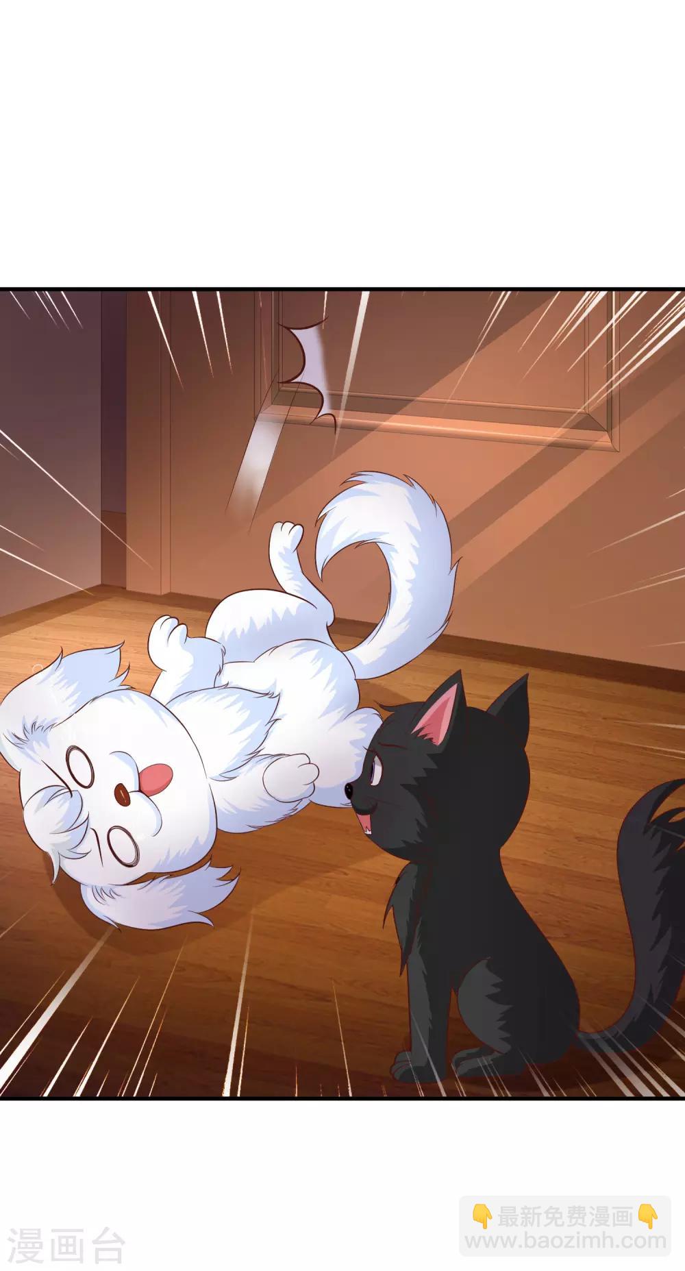 最強桃花運 - 第79話 攻打大本營？？？ - 2