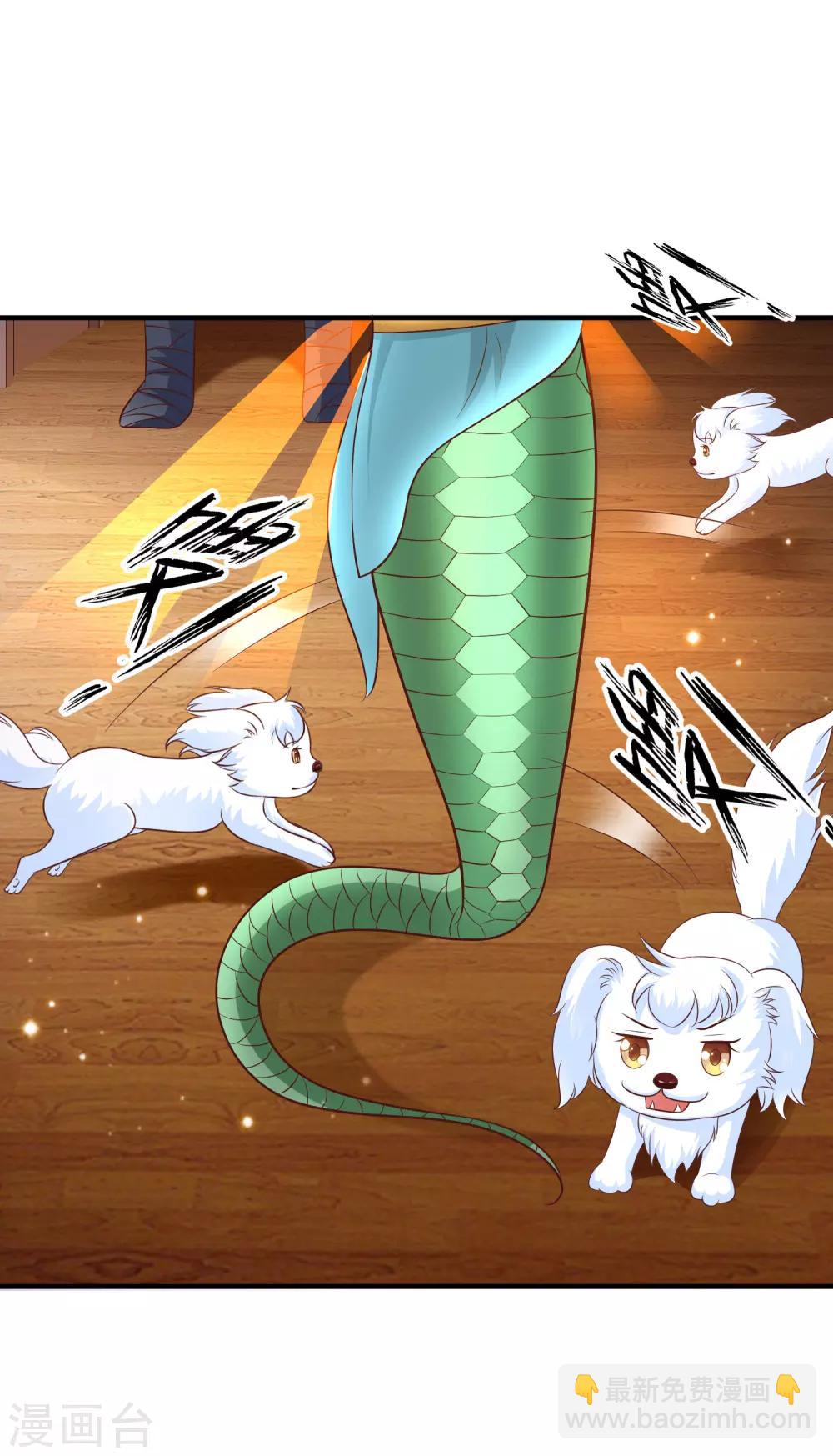 最強桃花運 - 第81話 我怎麼這麼色？？？(1/2) - 6